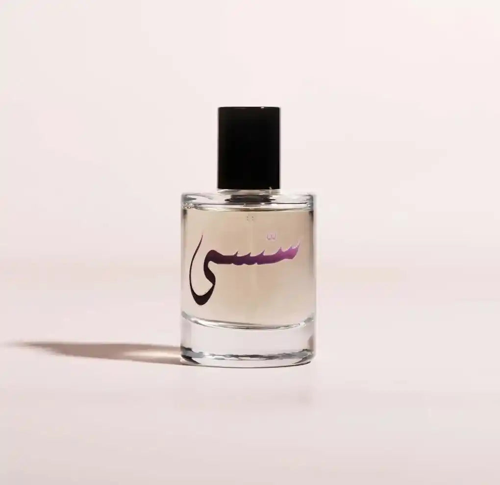 Guzel Fragrance