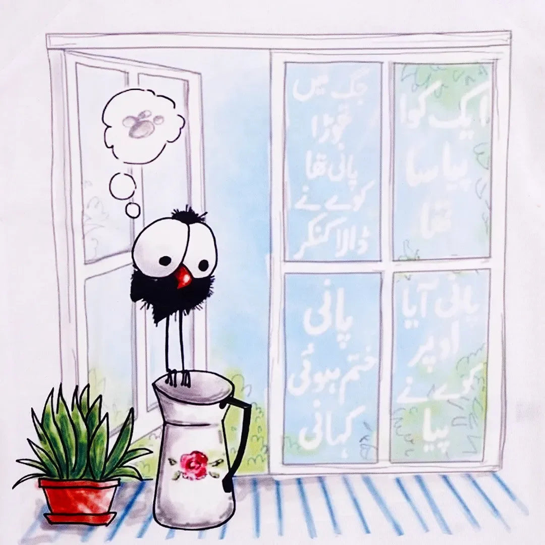 The nest clothing - AK Galleria