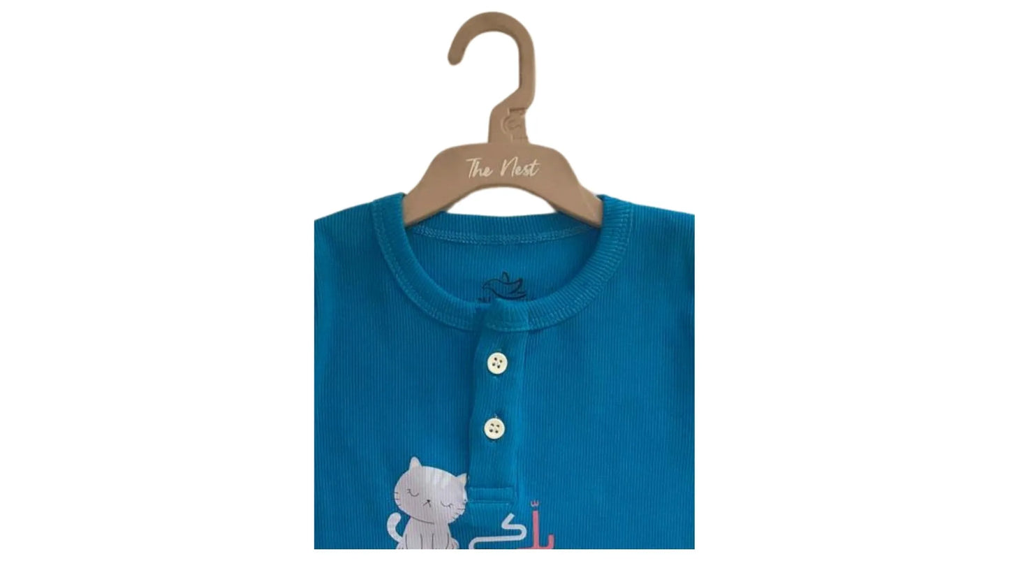 The nest clothing