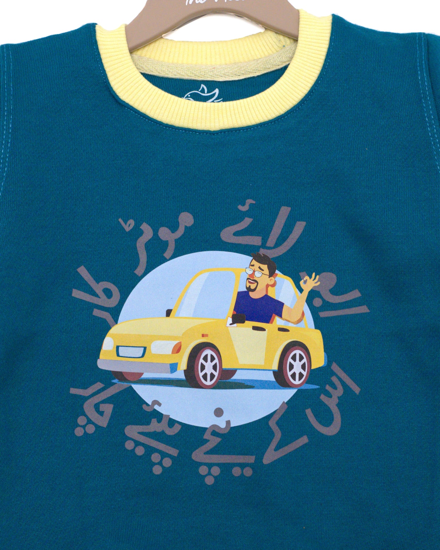 The nest clothing
