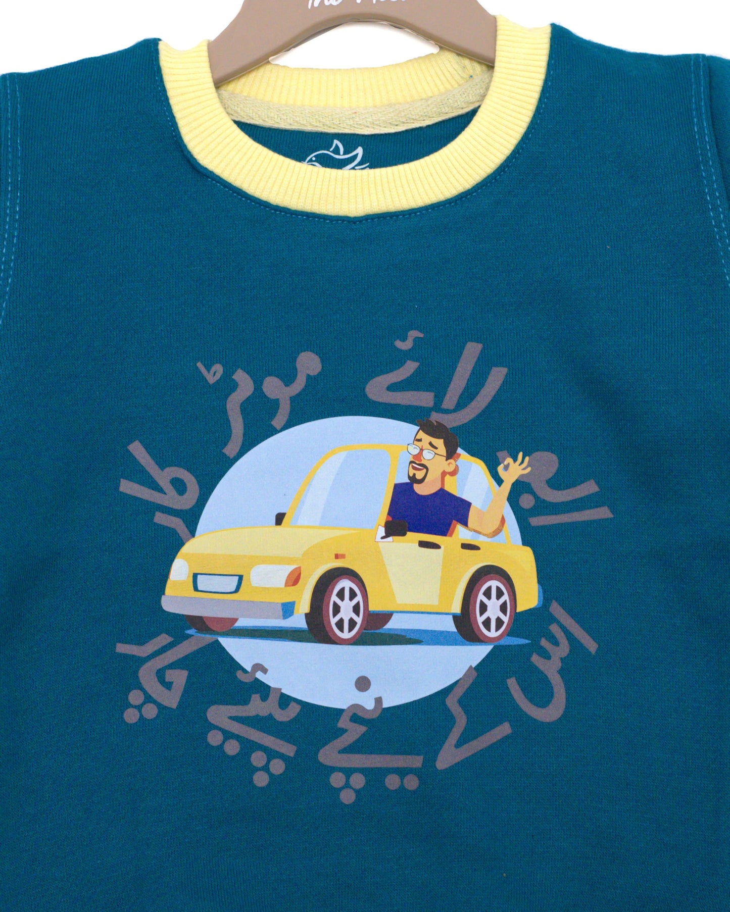 The nest clothing - AK Galleria