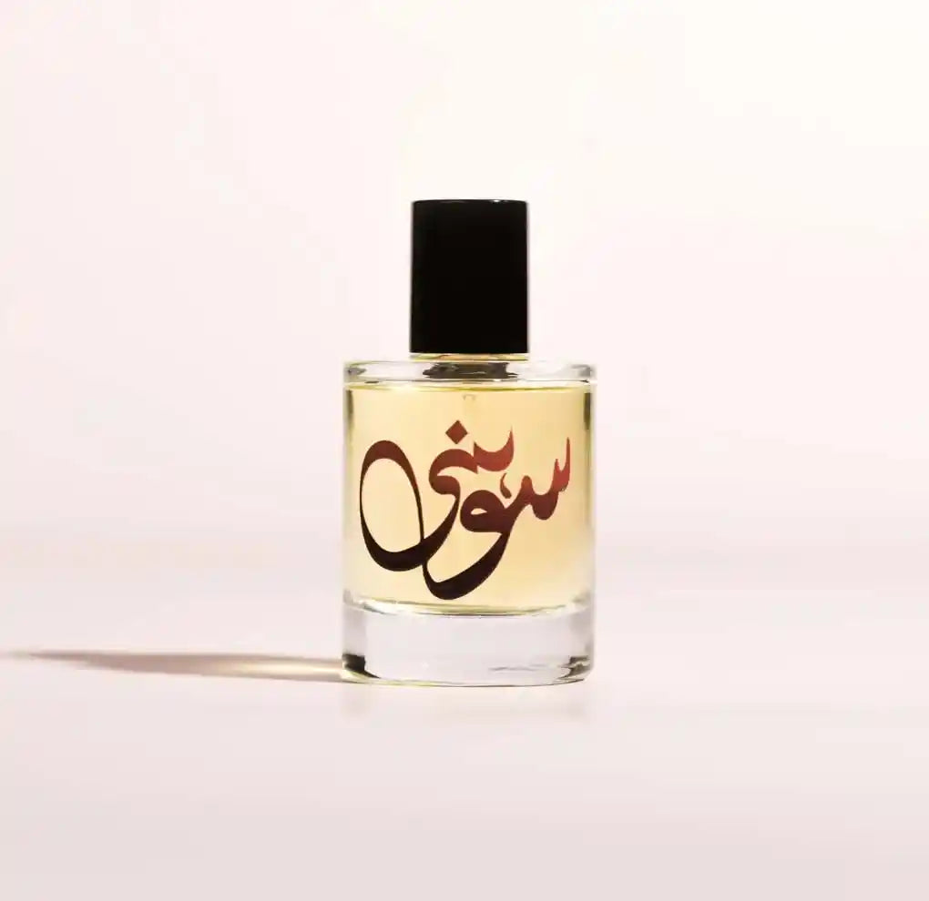 Guzel Fragrance