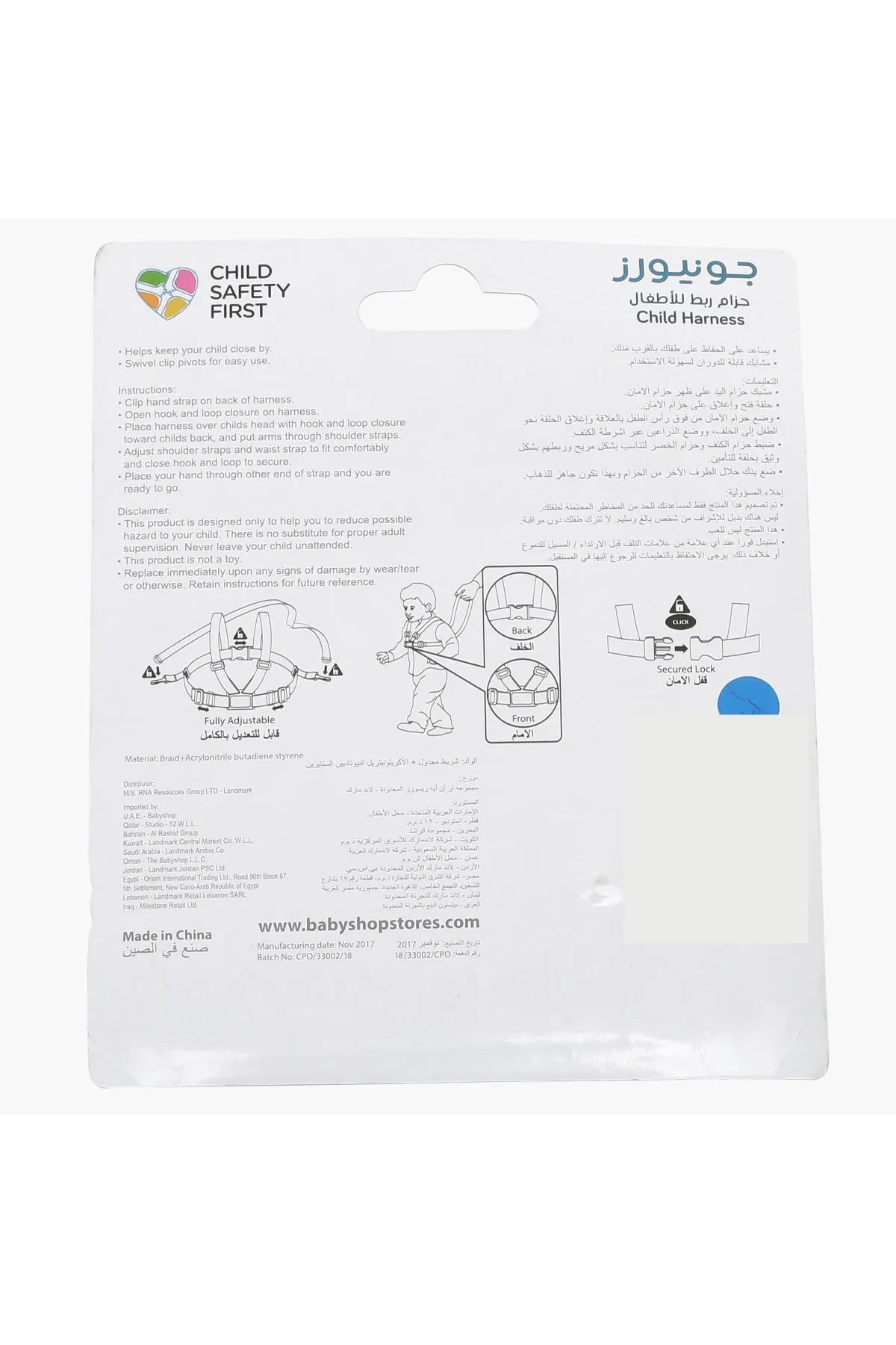 Babyshop