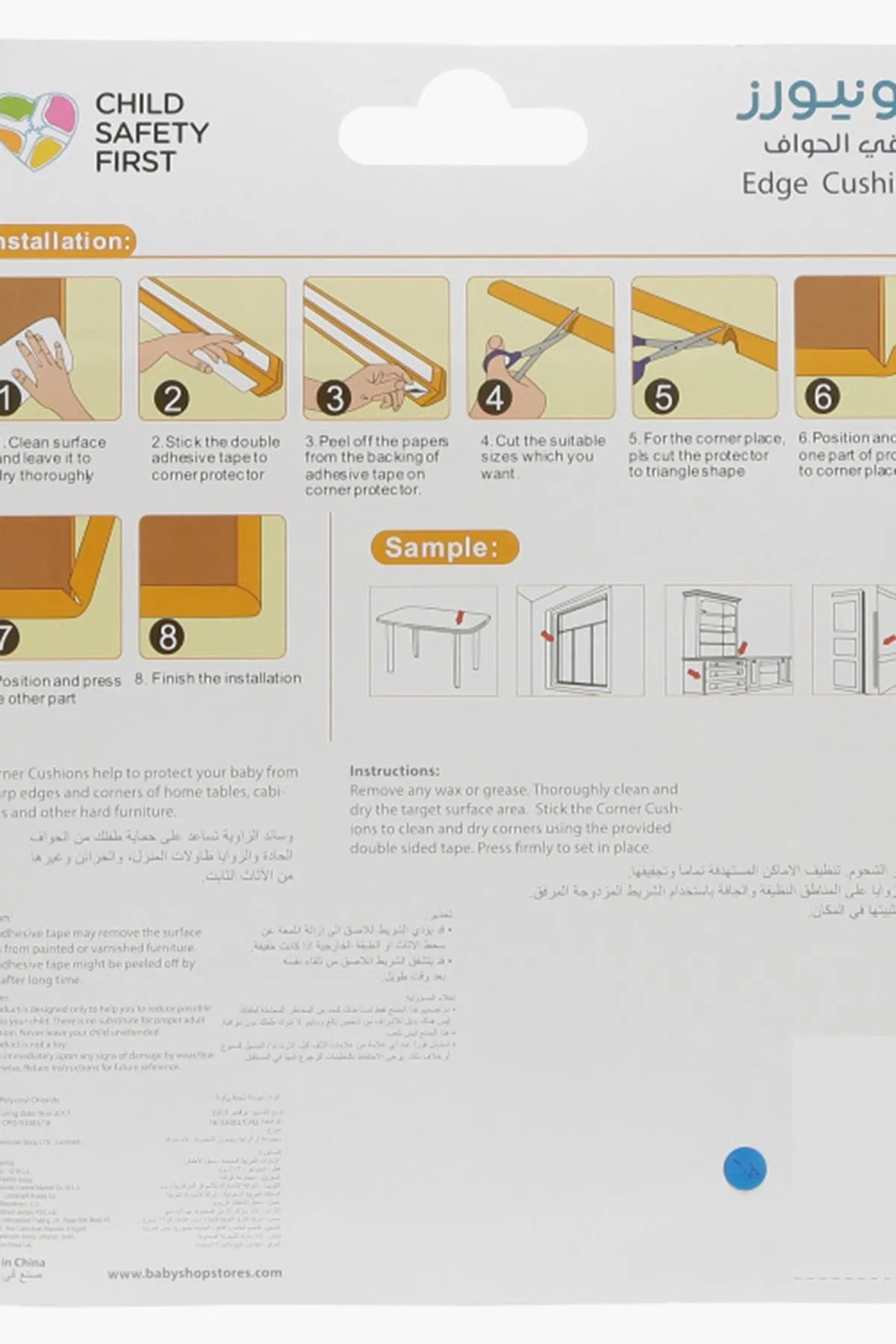 BABYSHOP edge cushion installation instruction sheet with step diagrams