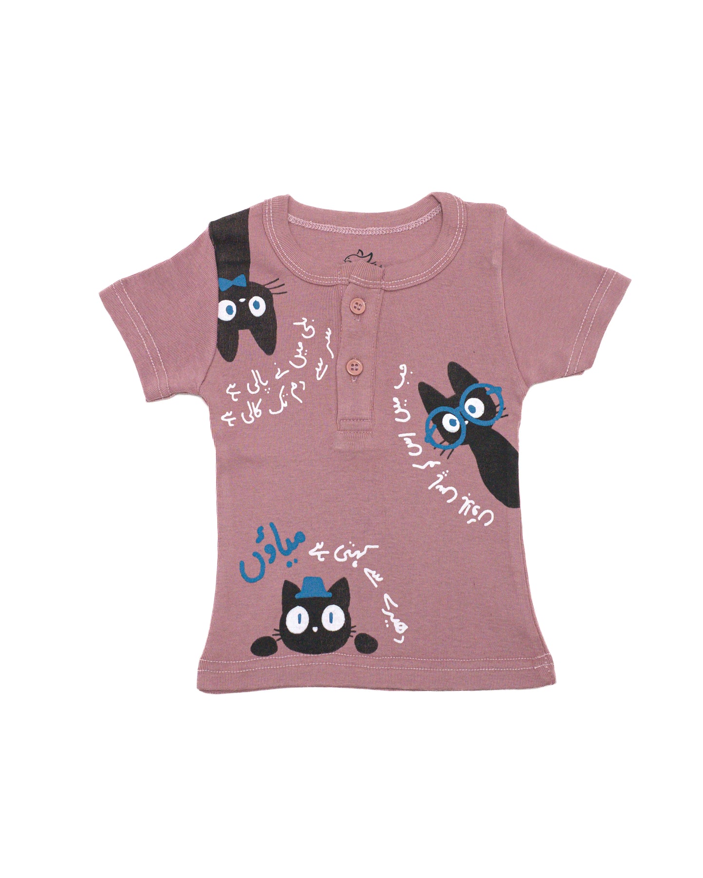 The nest clothing