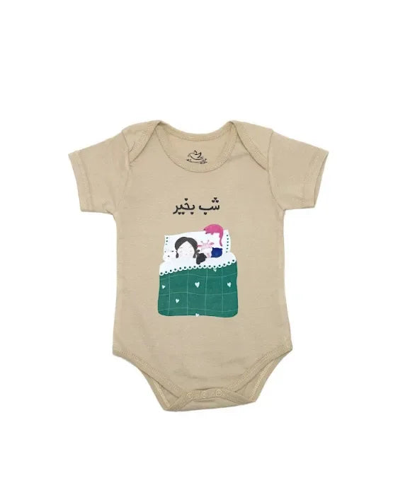 The nest clothing - AK Galleria