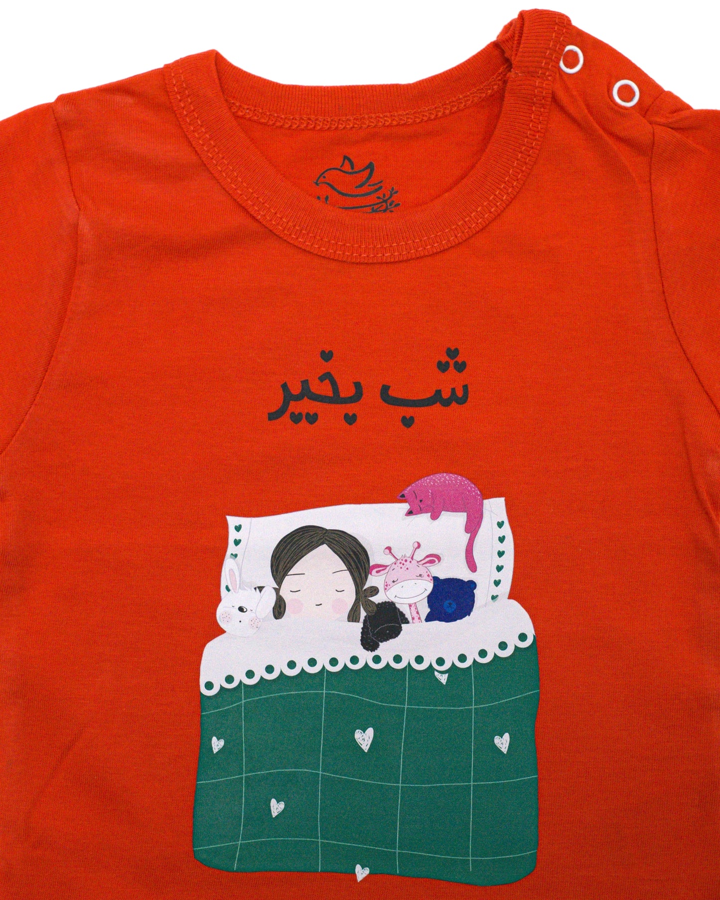 The nest clothing
