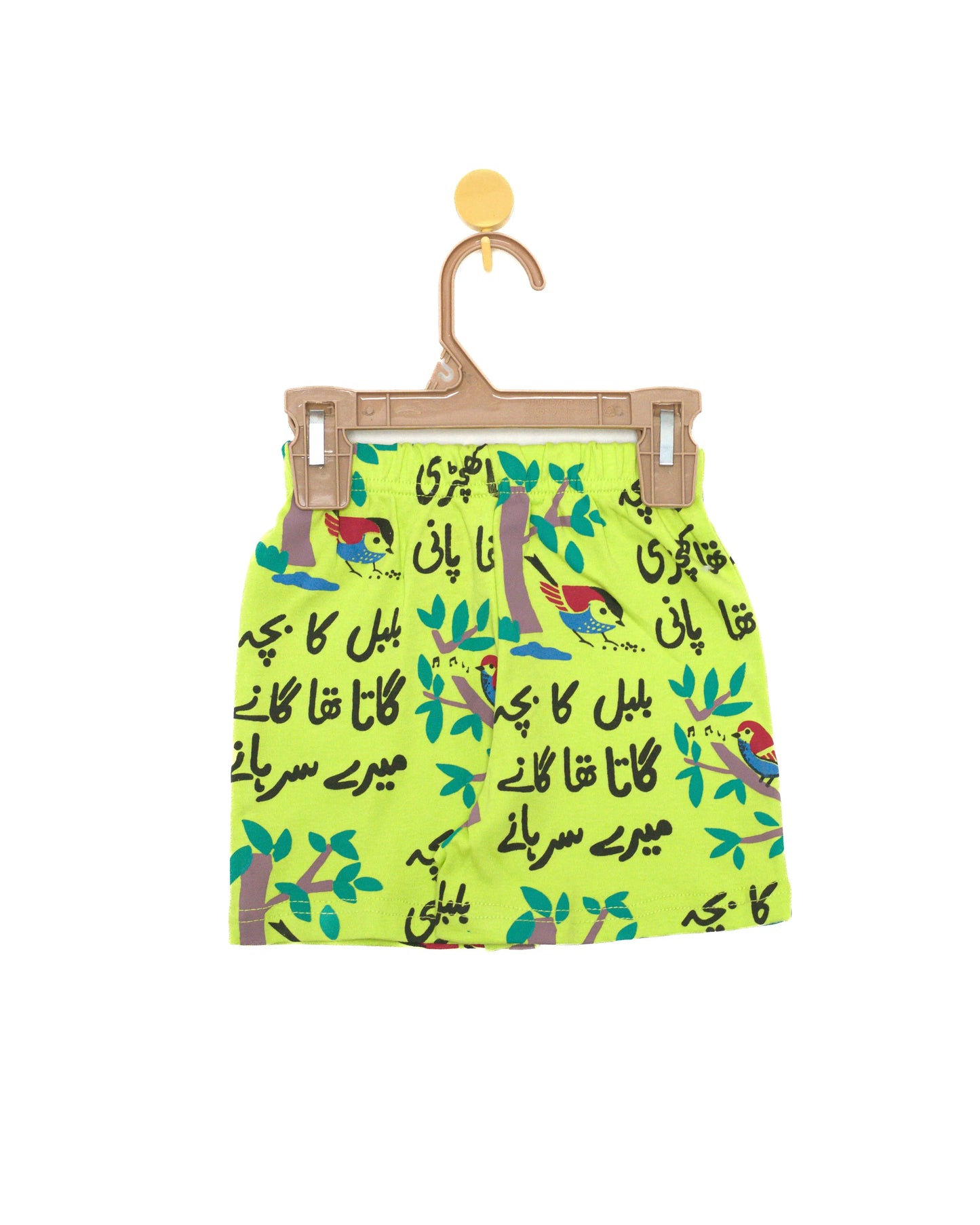 The nest clothing - AK Galleria