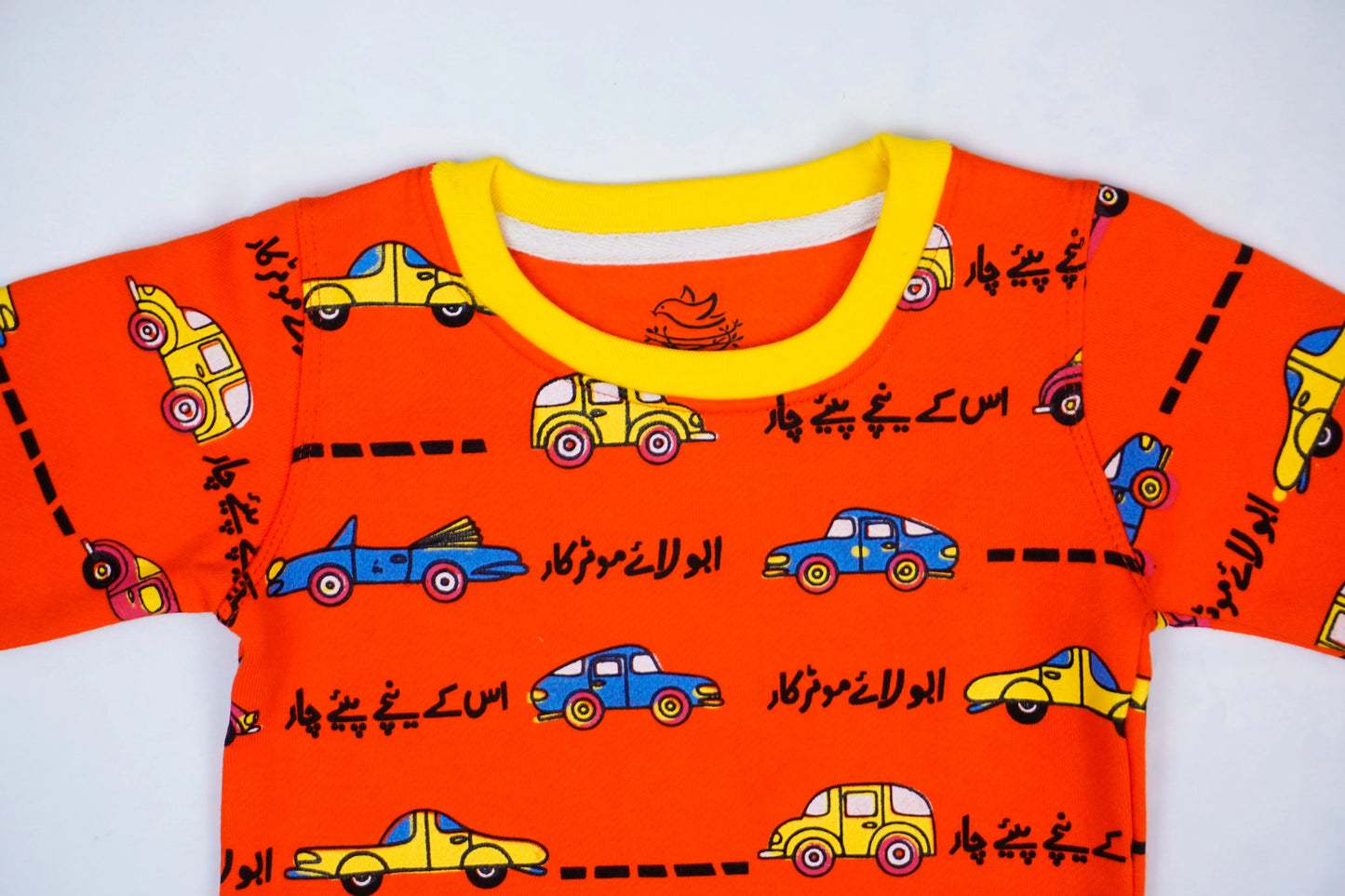 The nest clothing