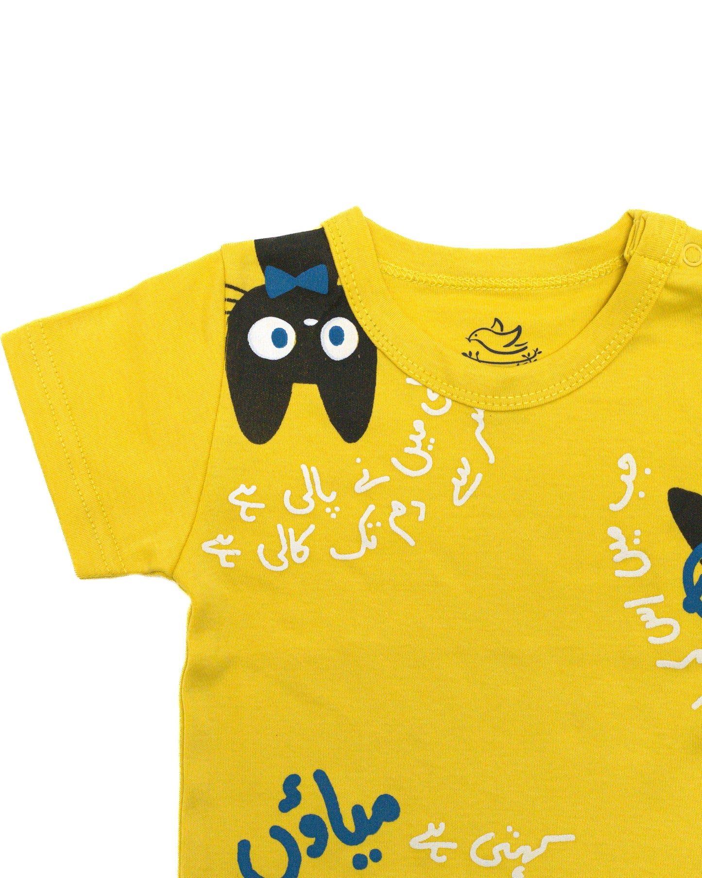 The nest clothing