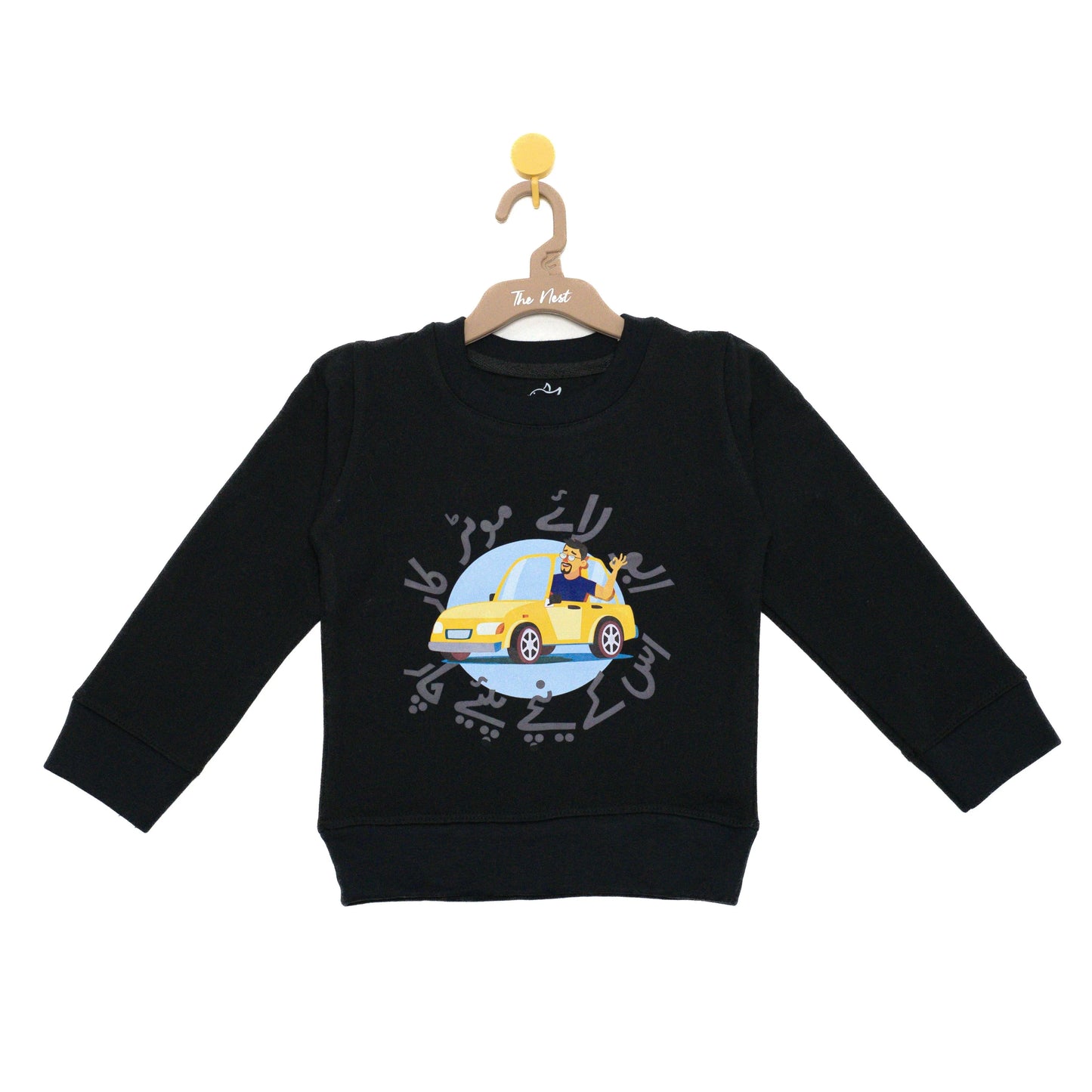 The nest clothing