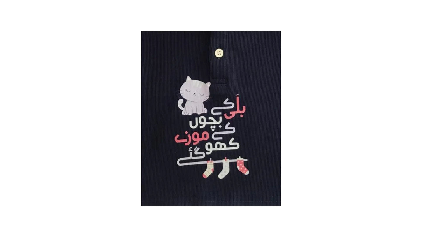 The nest clothing