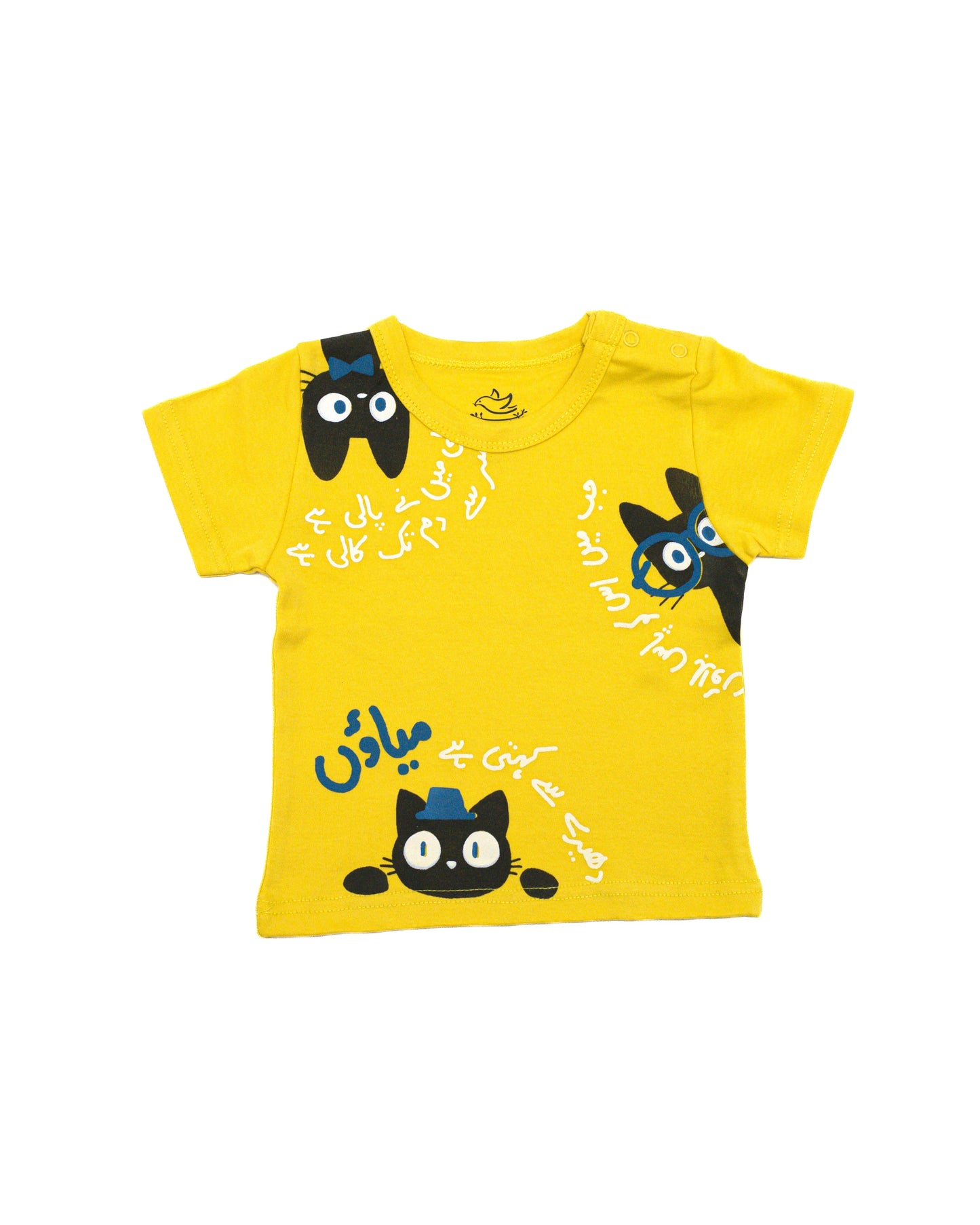 The nest clothing