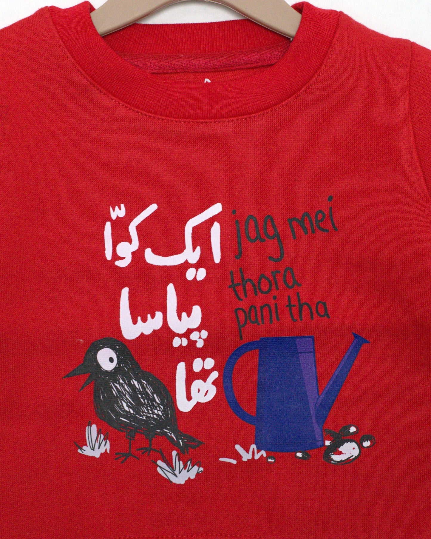 The nest clothing