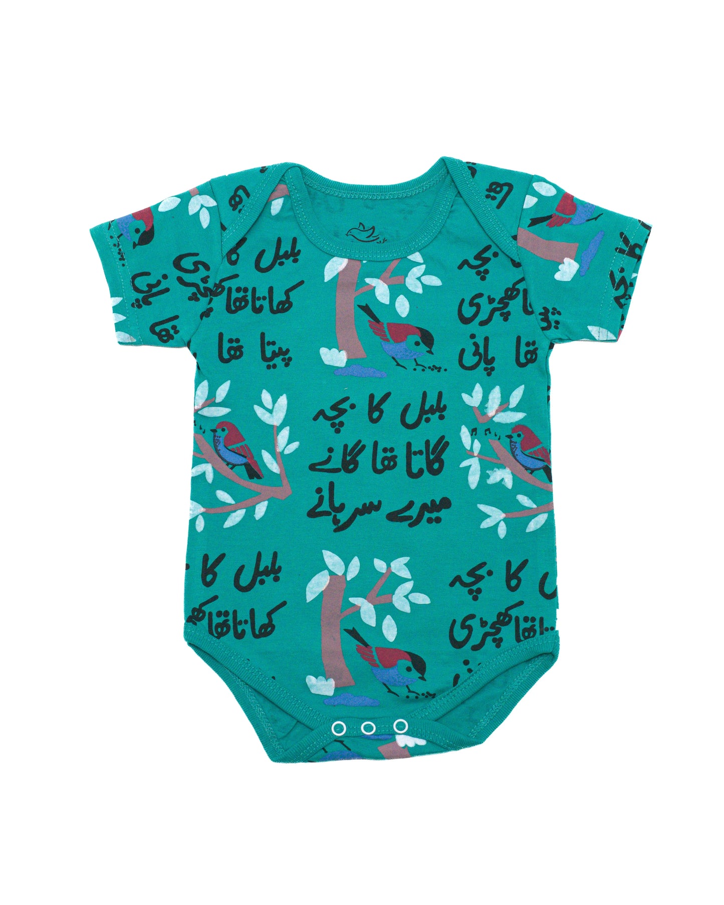 The nest clothing