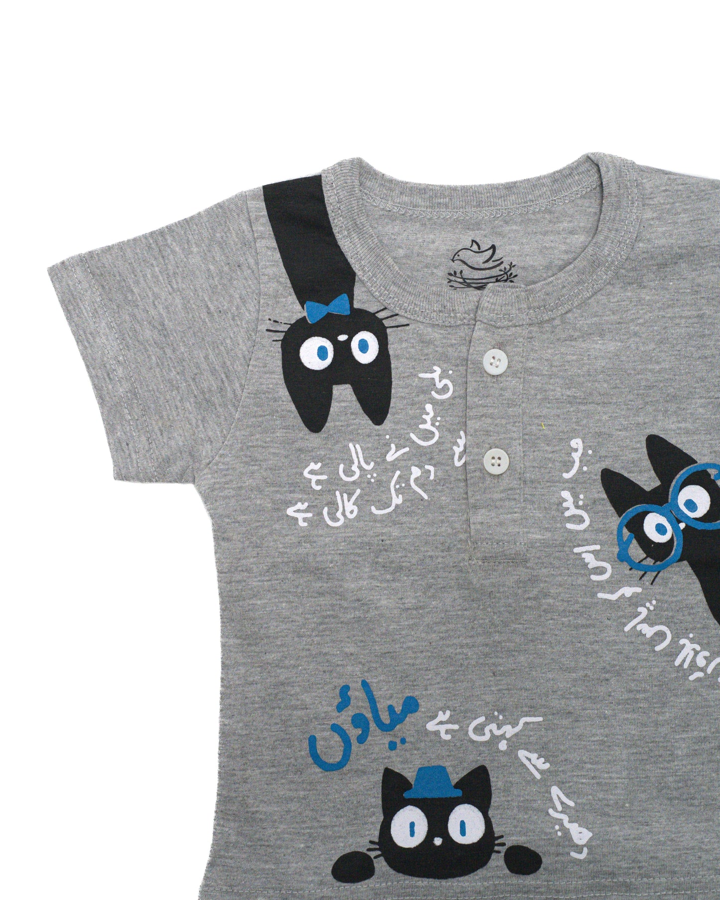 The nest clothing