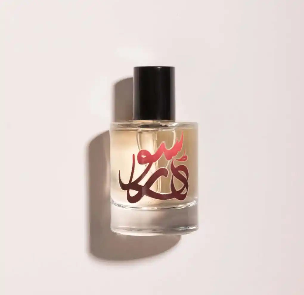 Guzel Fragrance