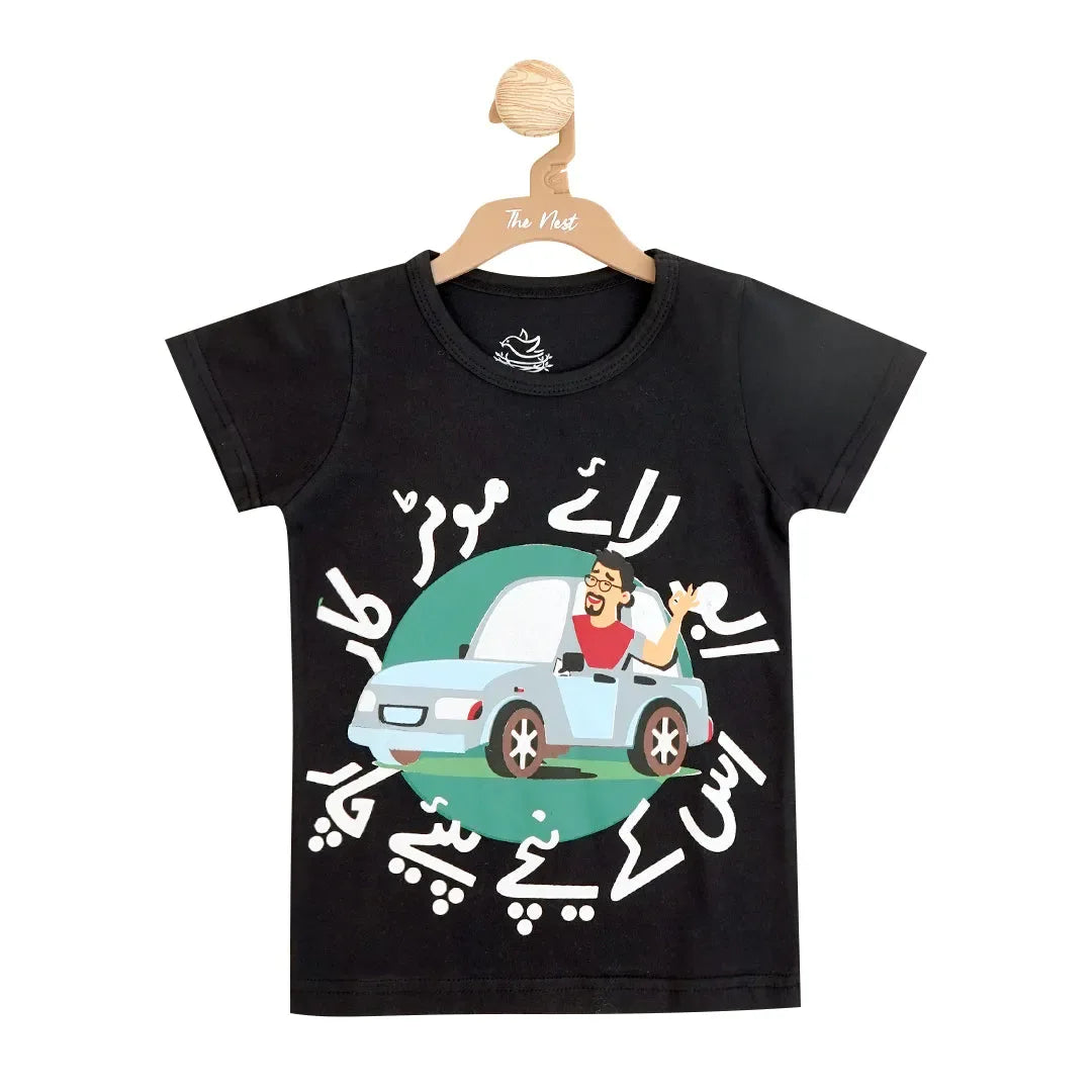 The nest clothing - AK Galleria