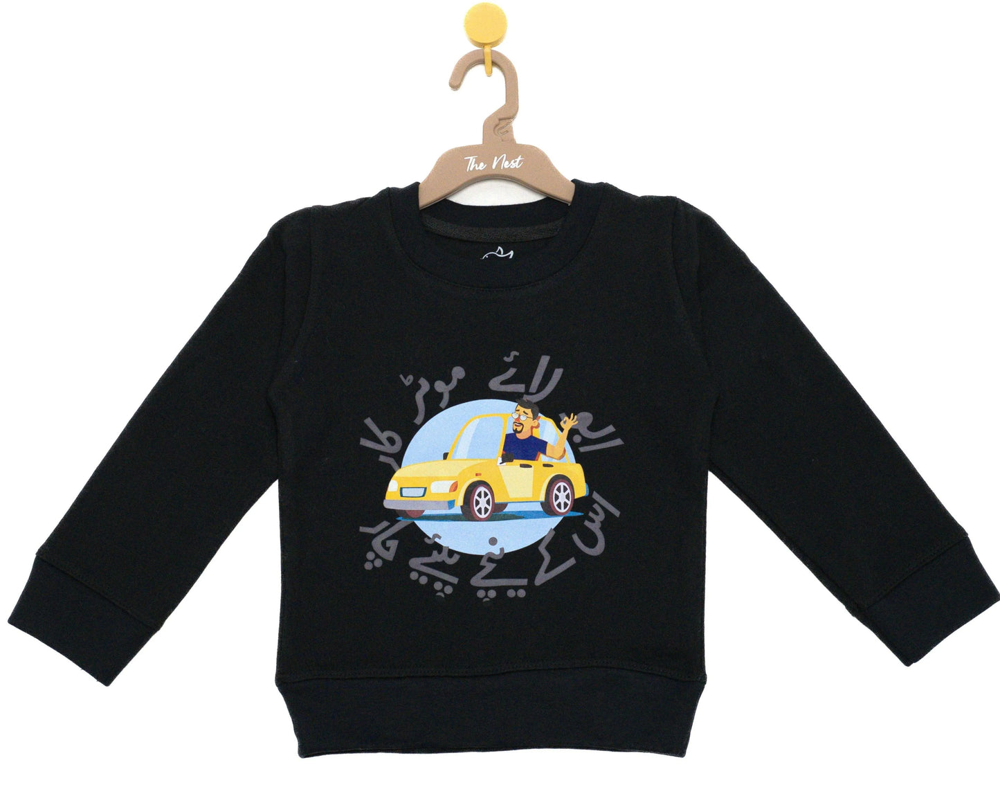 The nest clothing