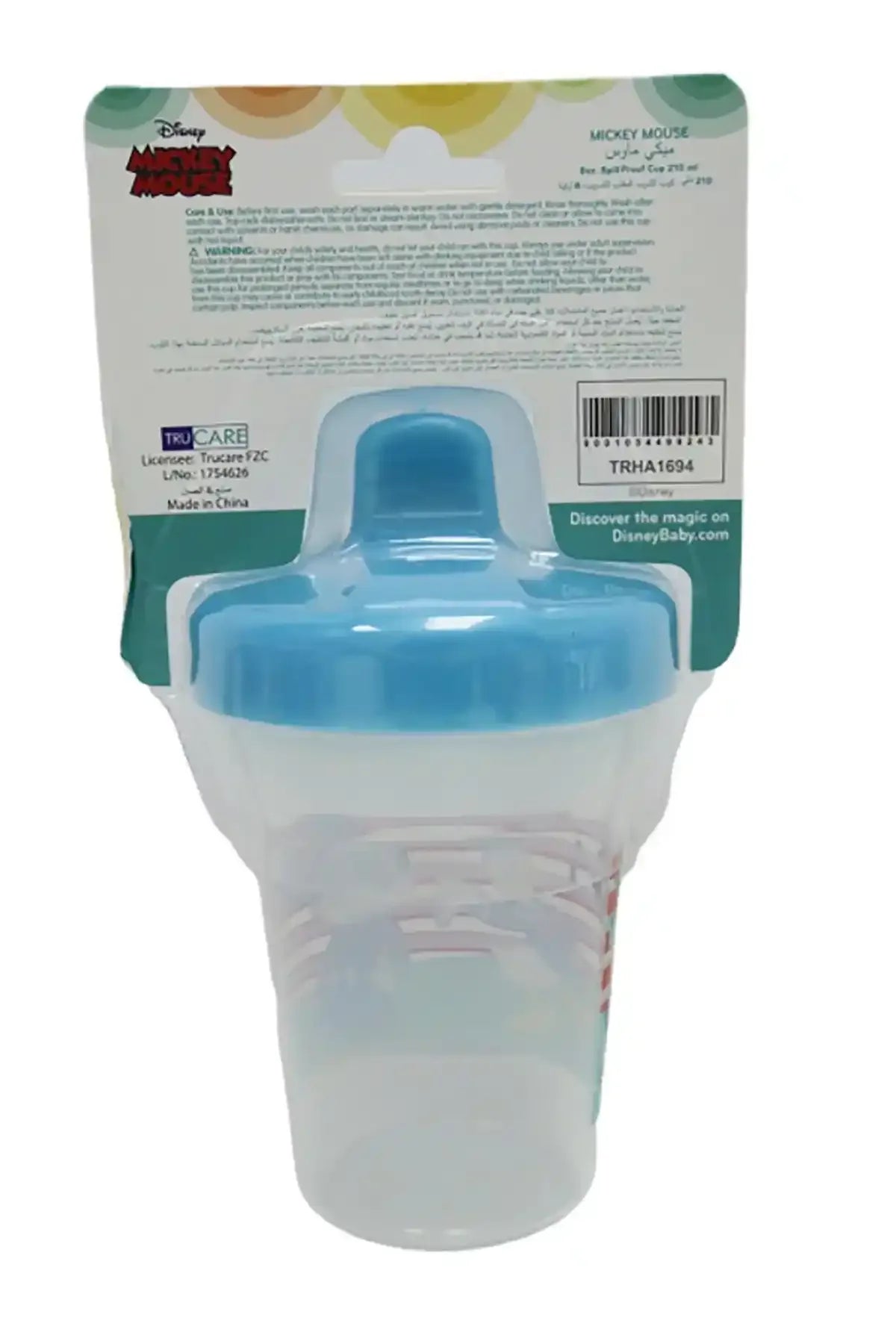 Disney - AK Galleria