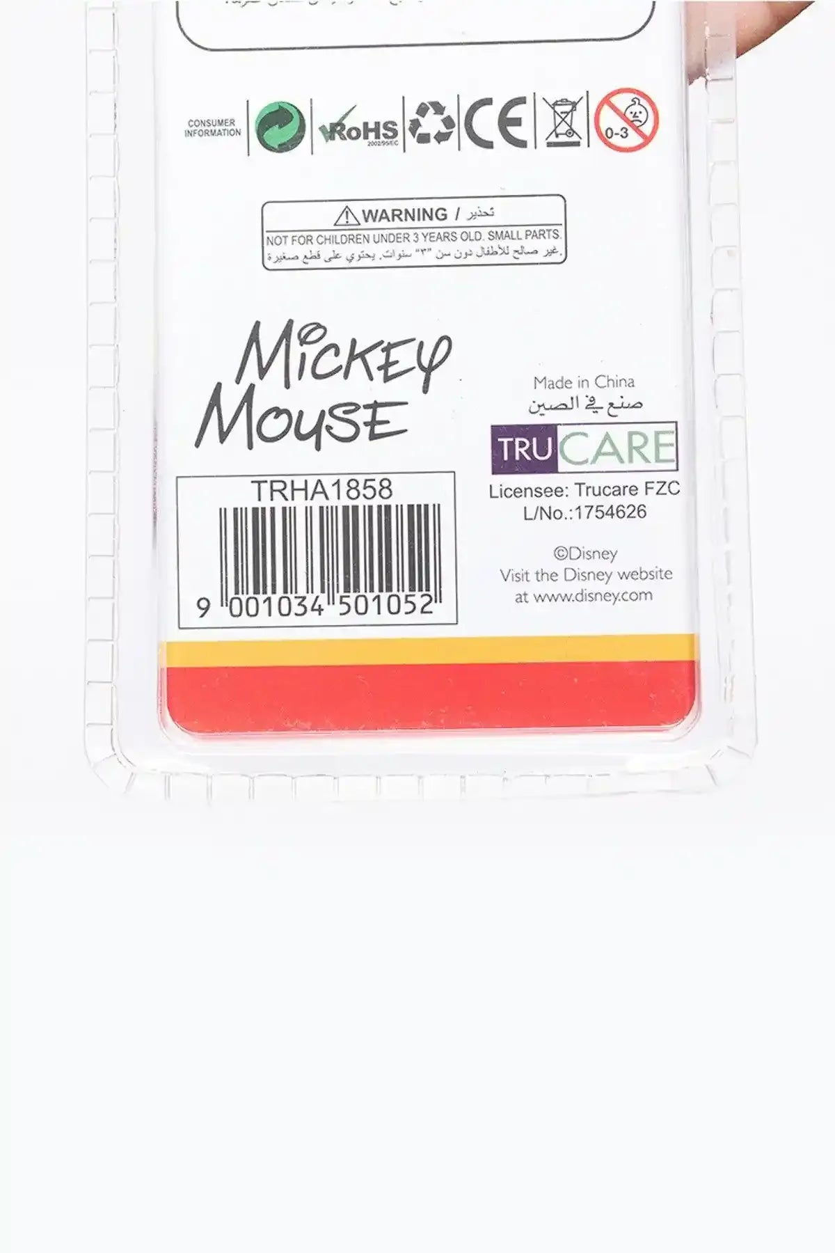 Disney - AK Galleria