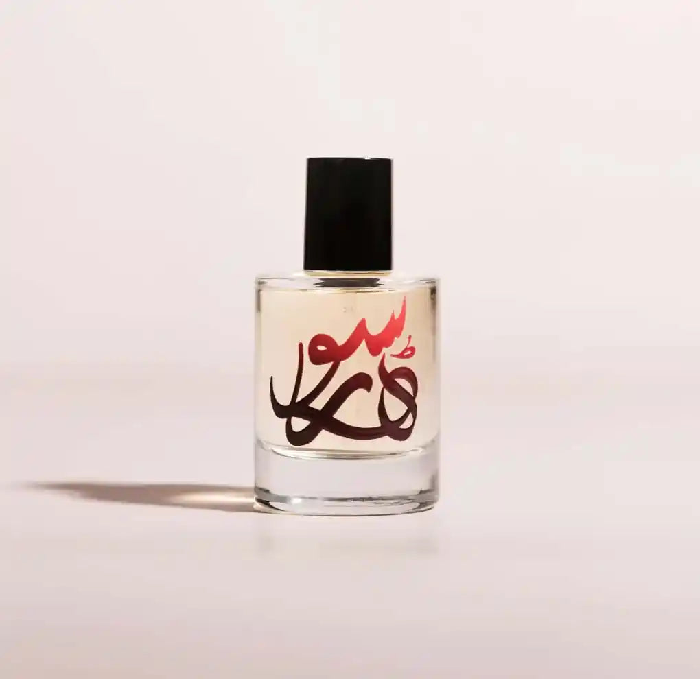 Guzel Fragrance