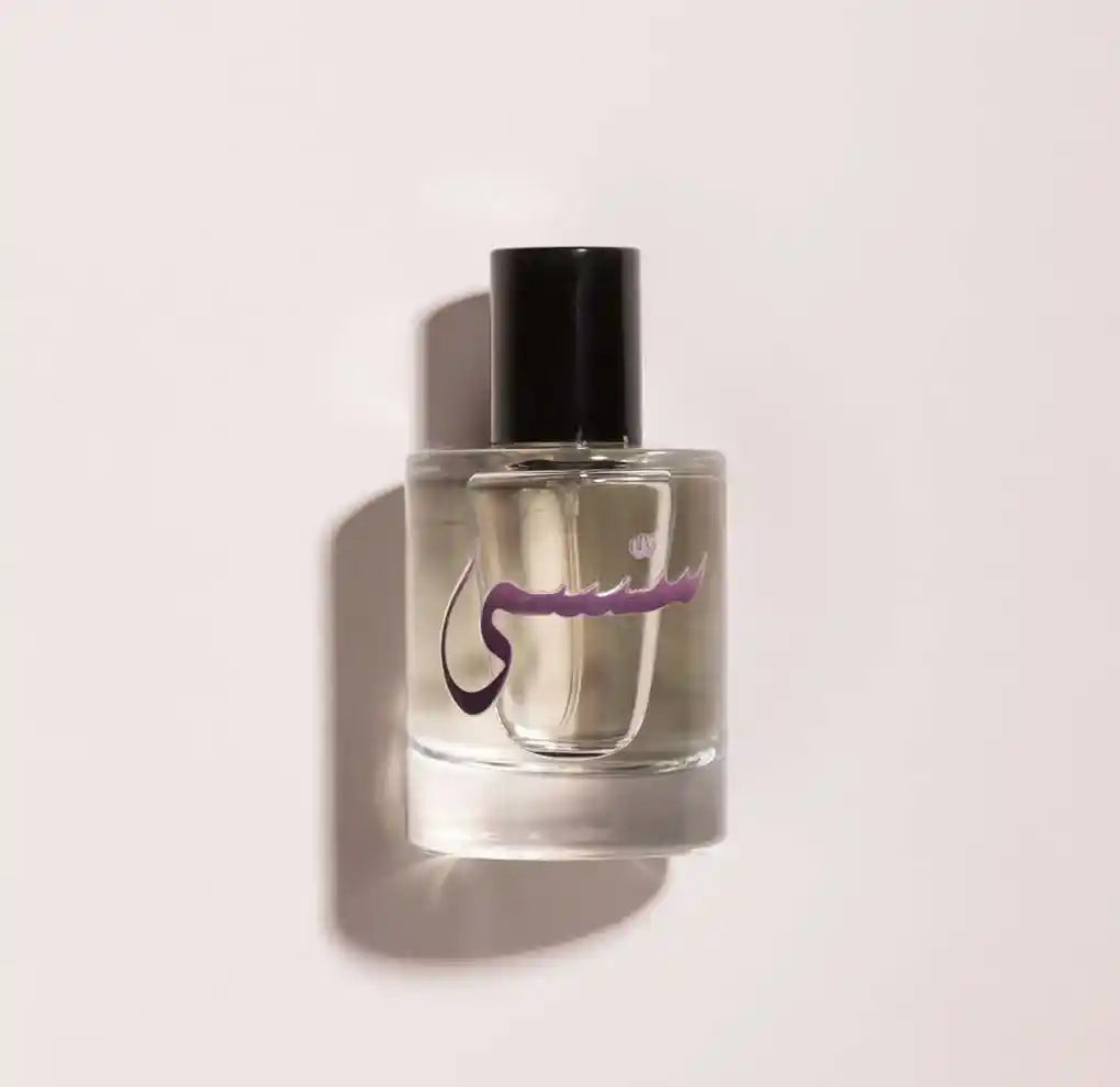 Guzel Fragrance