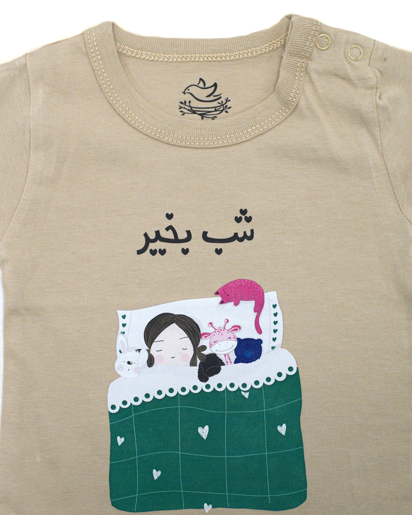 The nest clothing