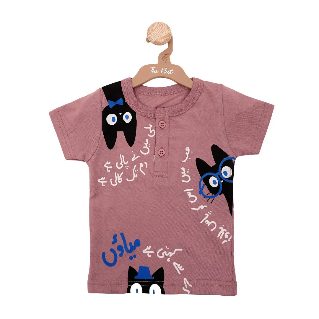 The nest clothing