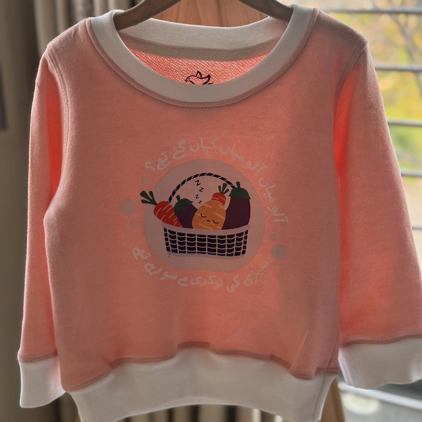 The nest clothing