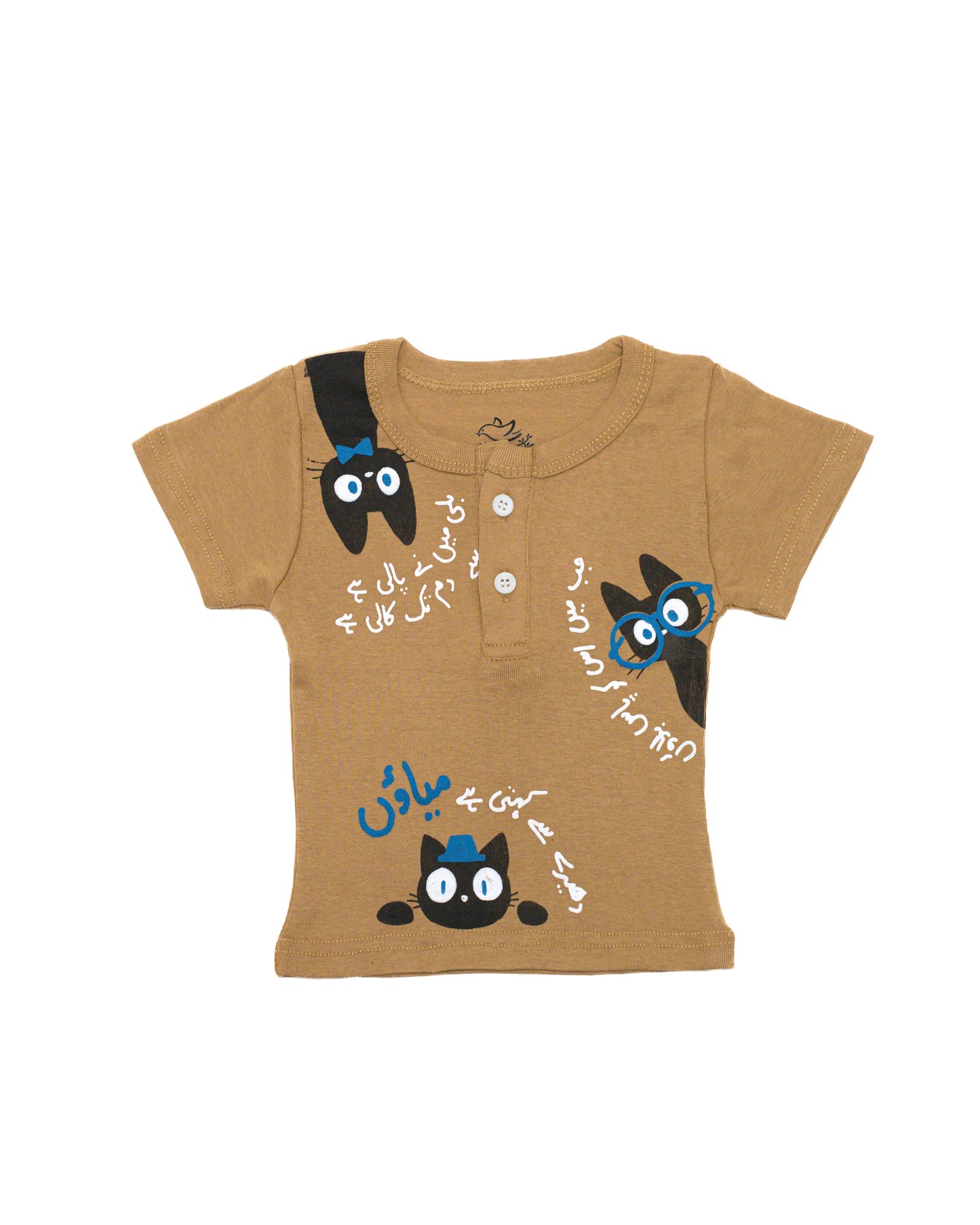 The nest clothing