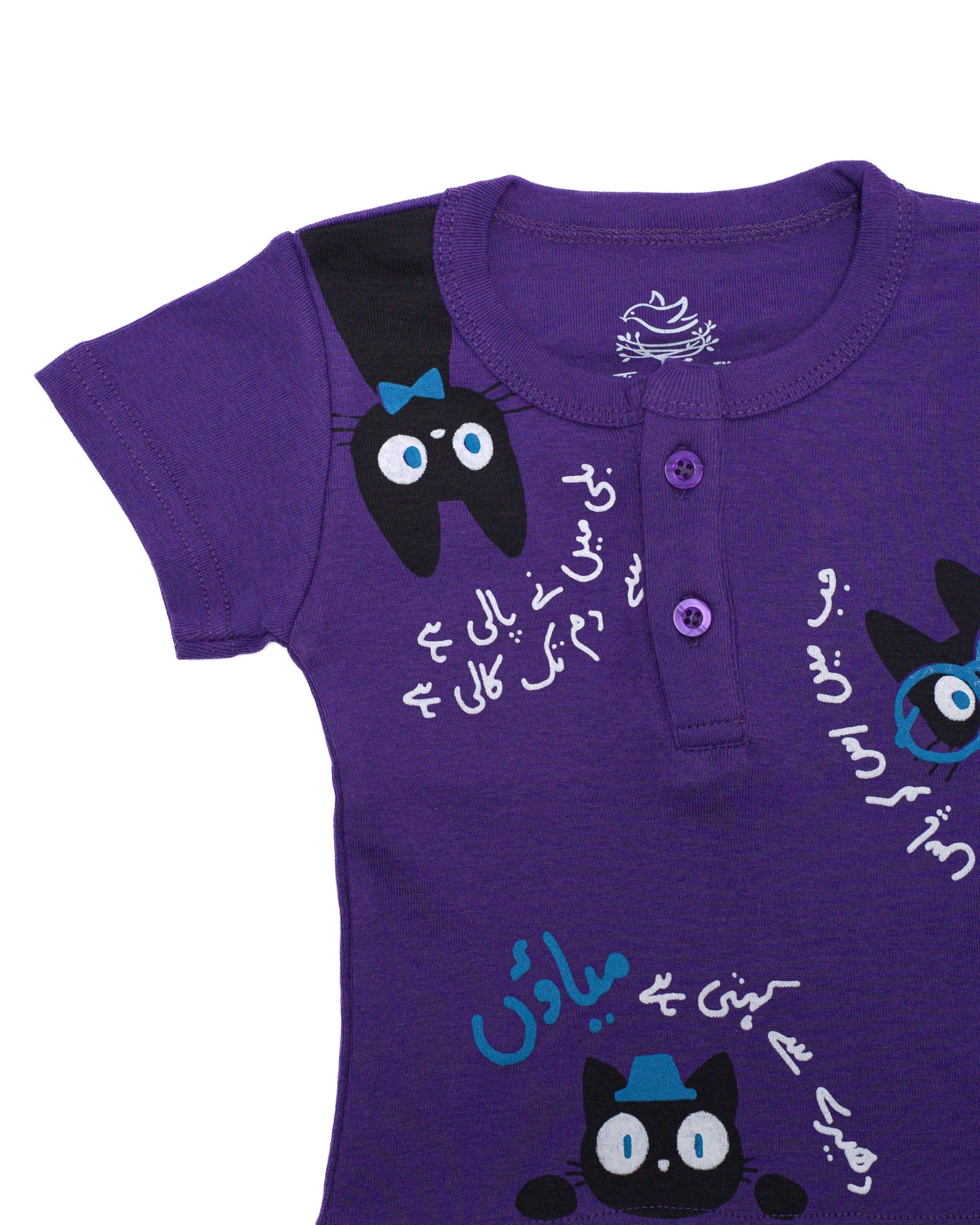 The nest clothing
