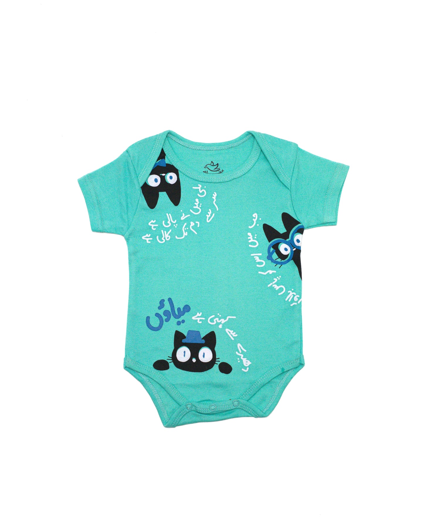 The nest clothing