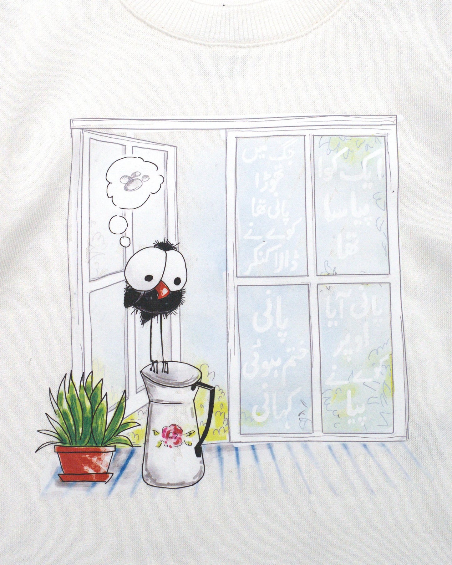The nest clothing