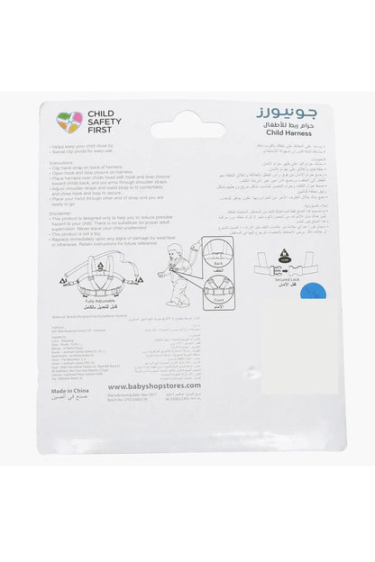 Babyshop