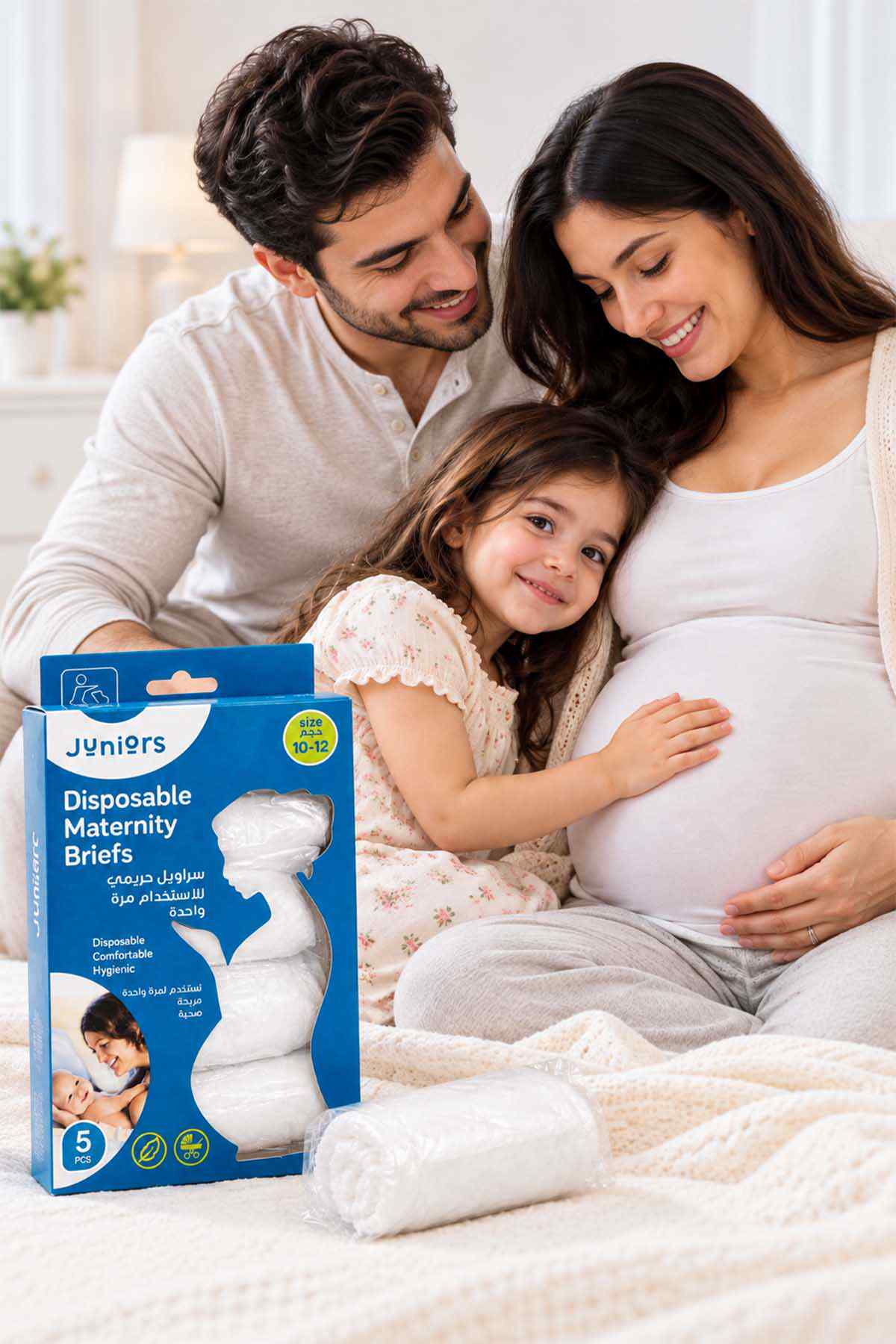 BABYSHOP