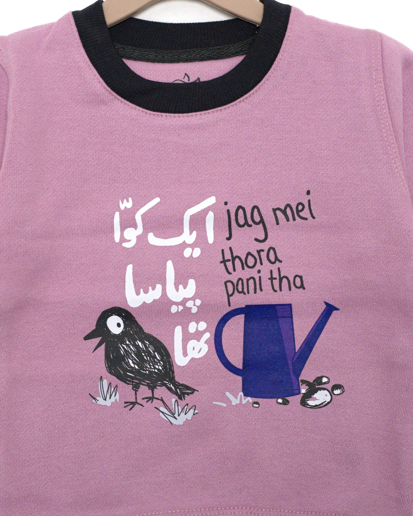 The nest clothing