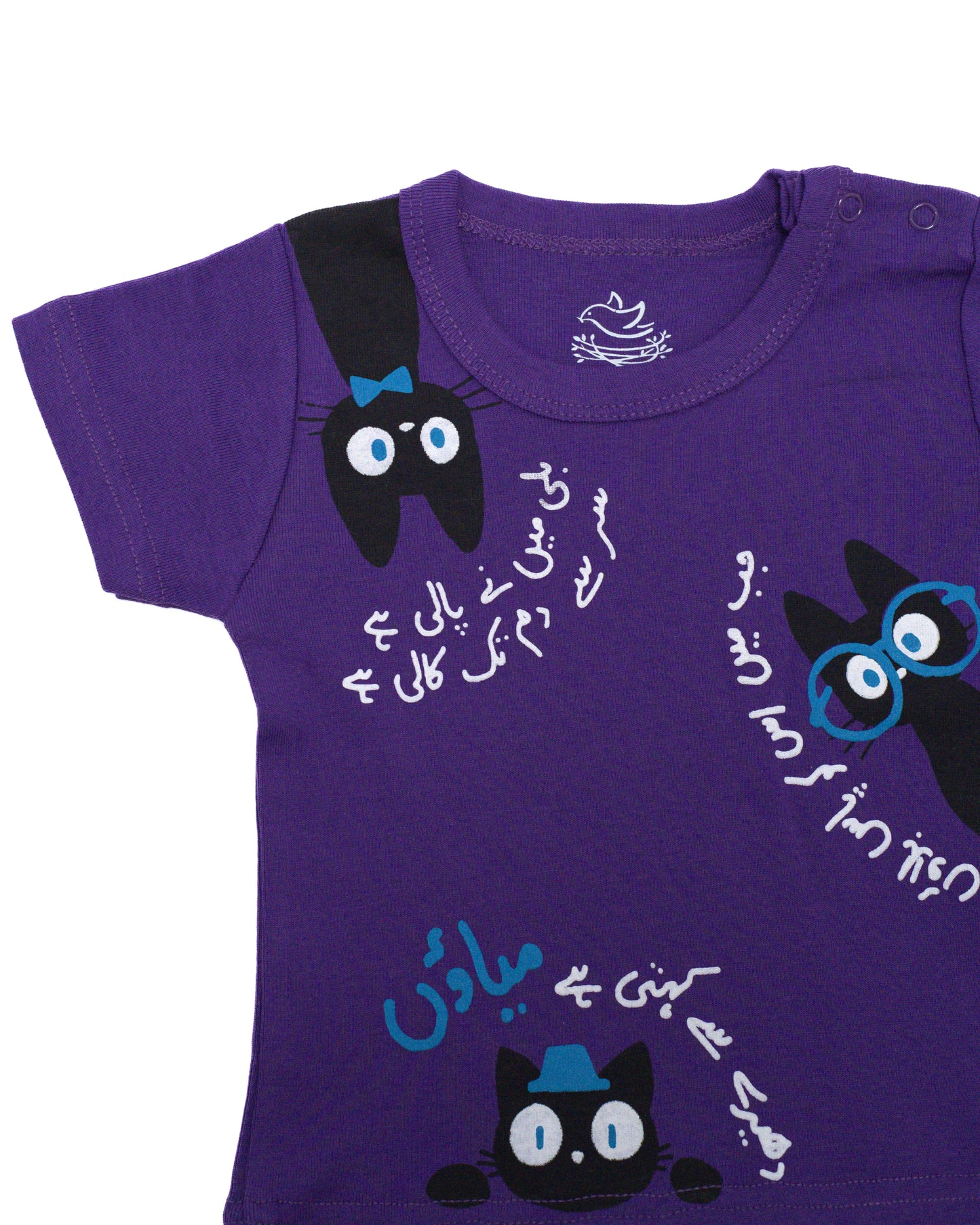 The nest clothing