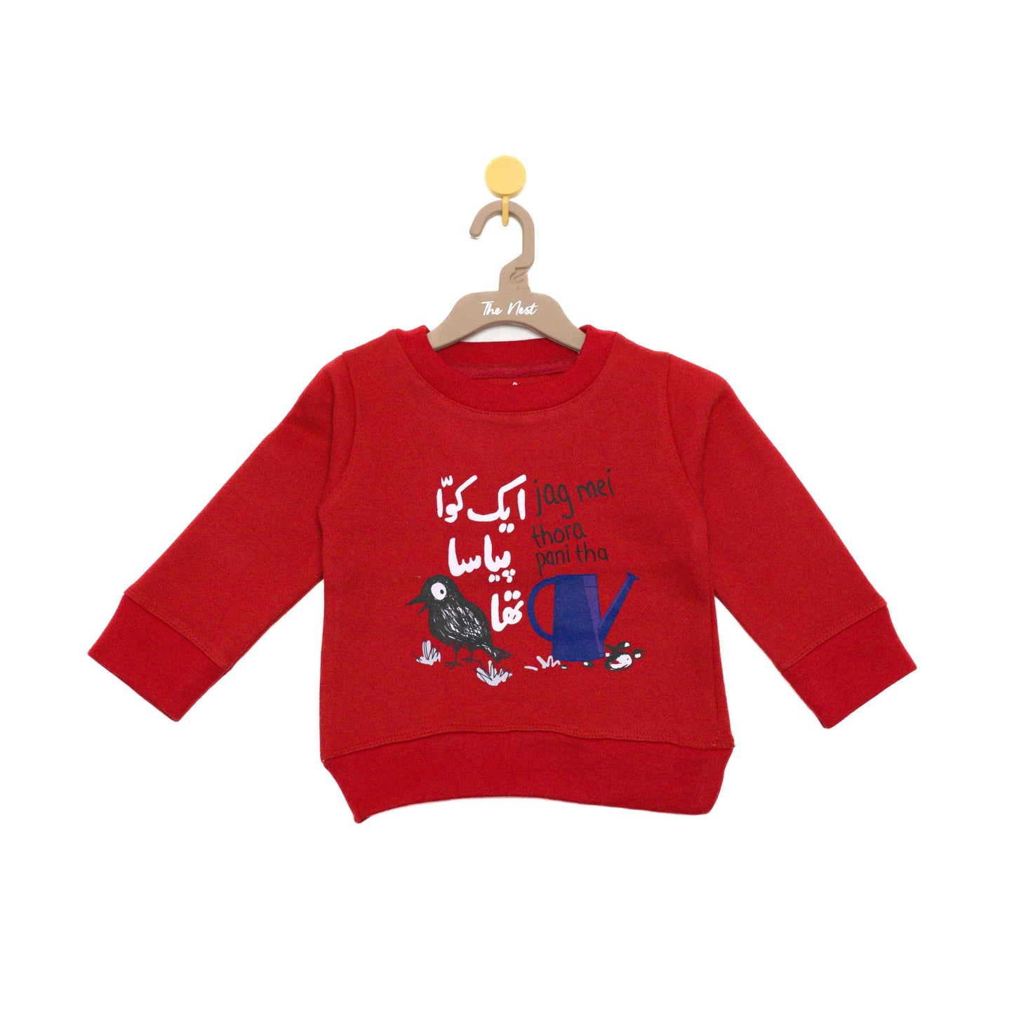 The nest clothing