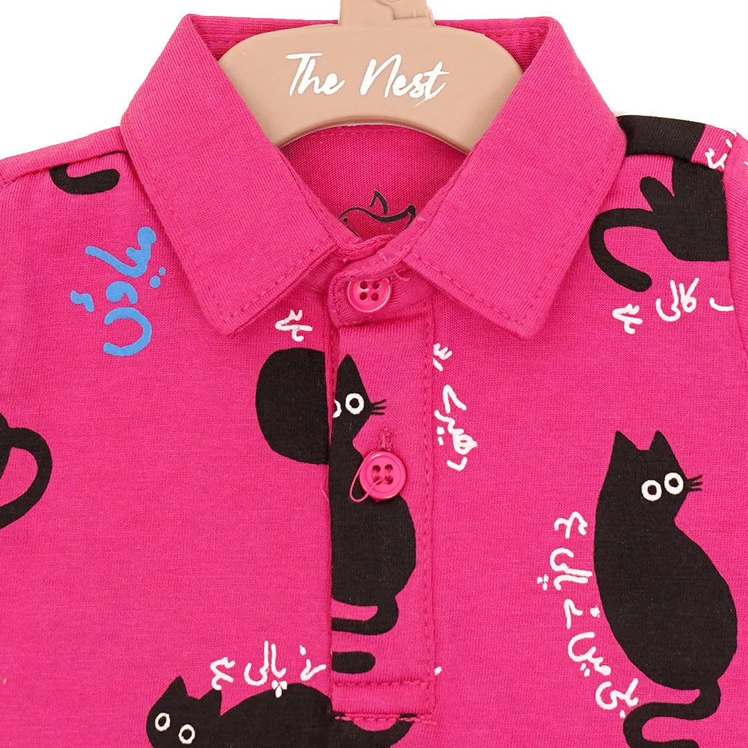 The nest clothing