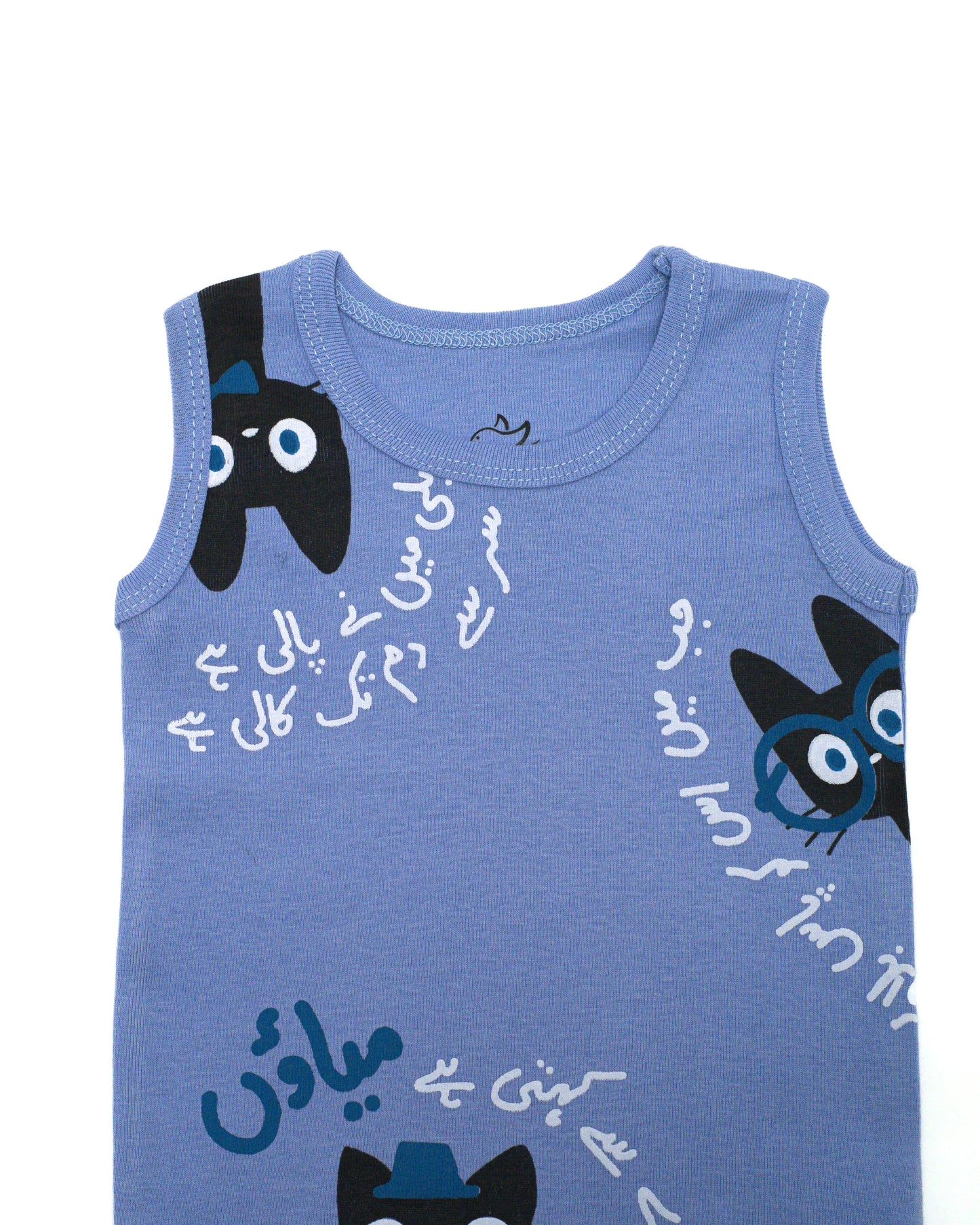 The nest clothing