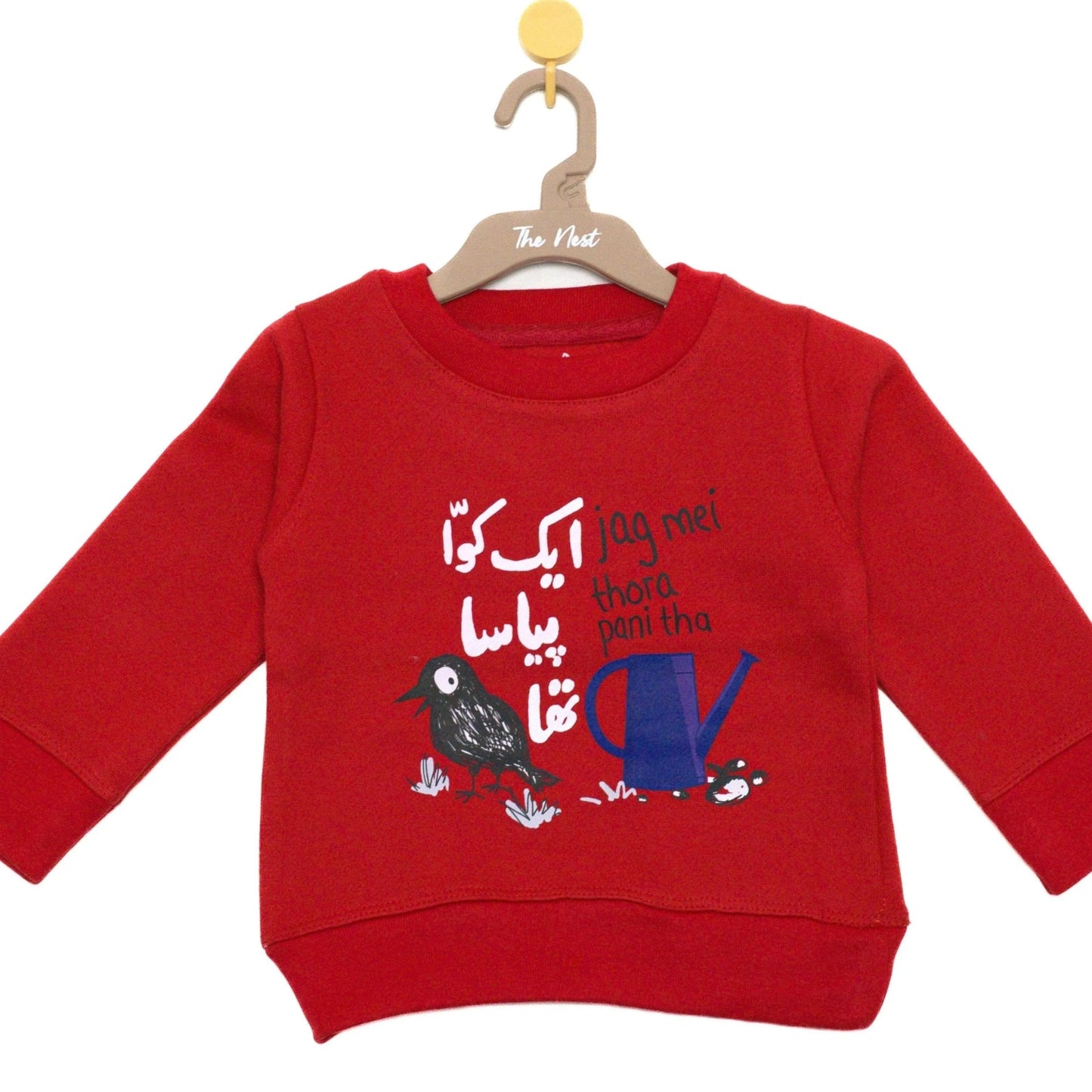 The nest clothing
