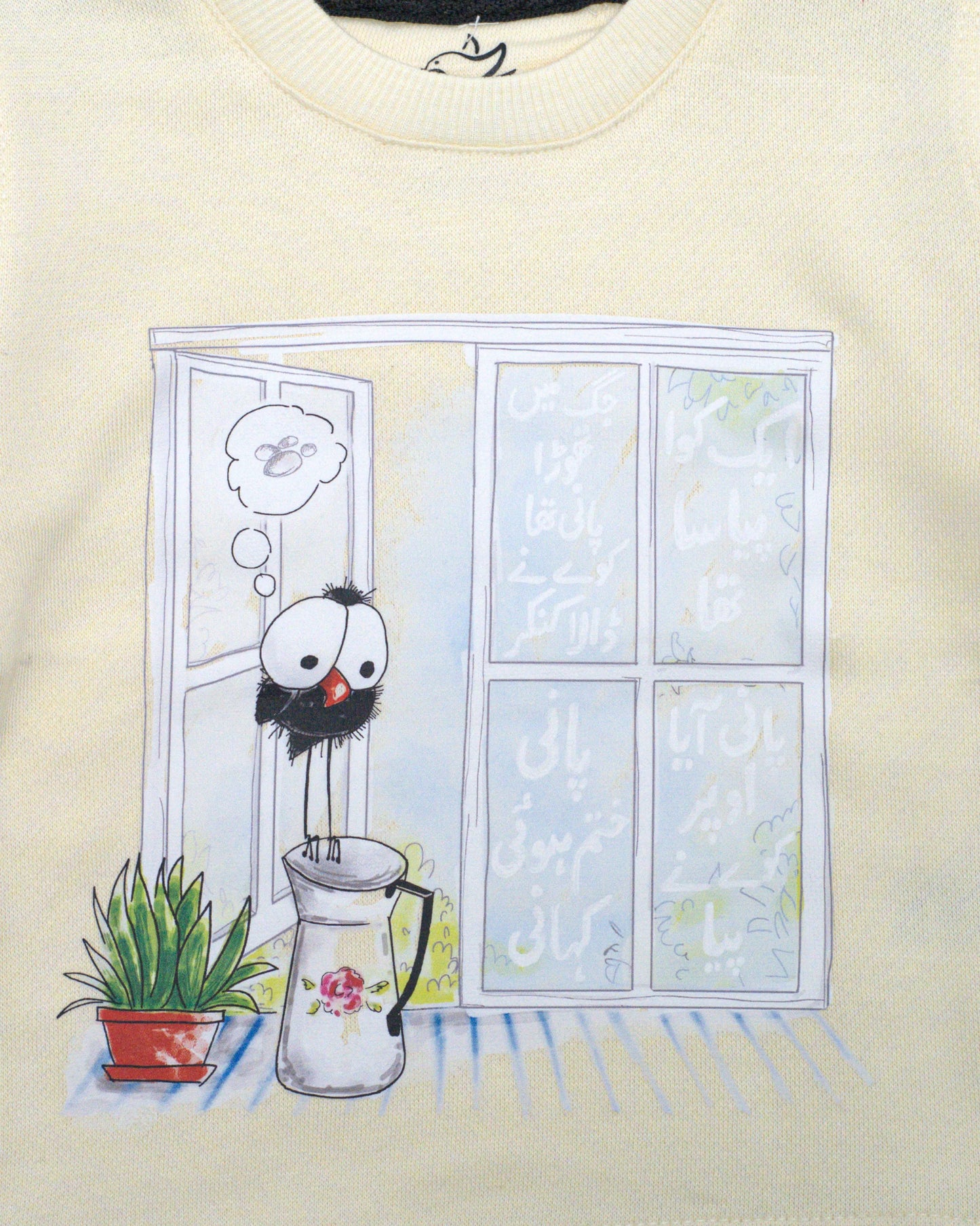 The nest clothing