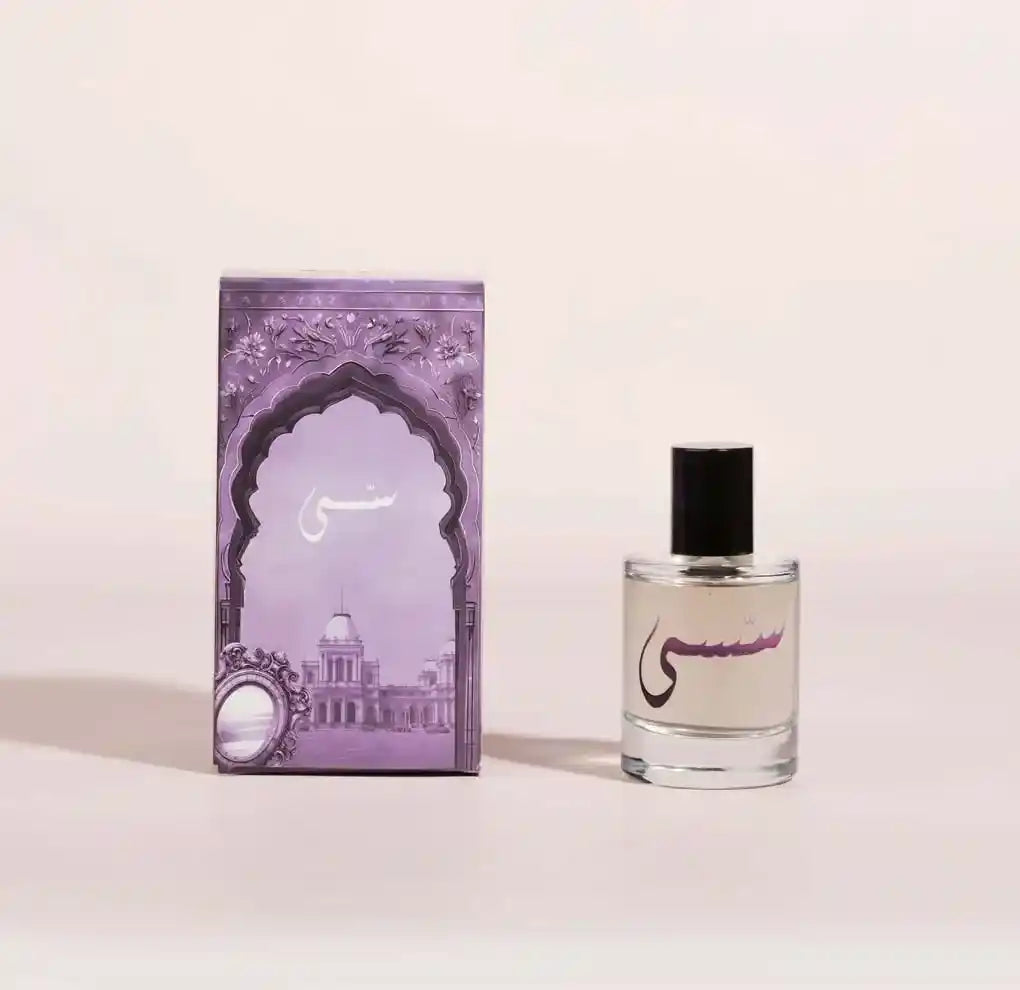 Guzel Fragrance
