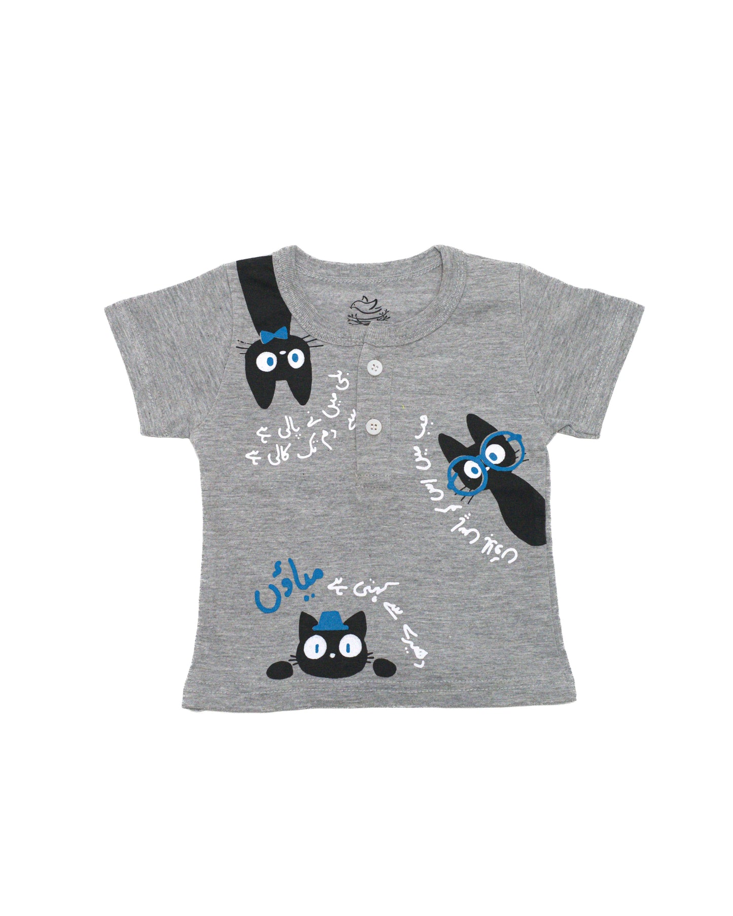The nest clothing