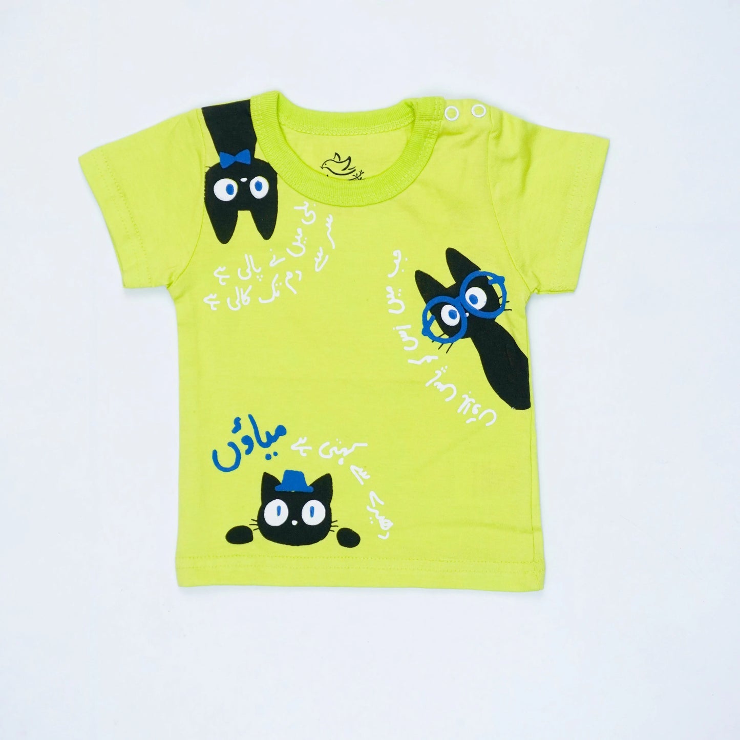 The nest clothing