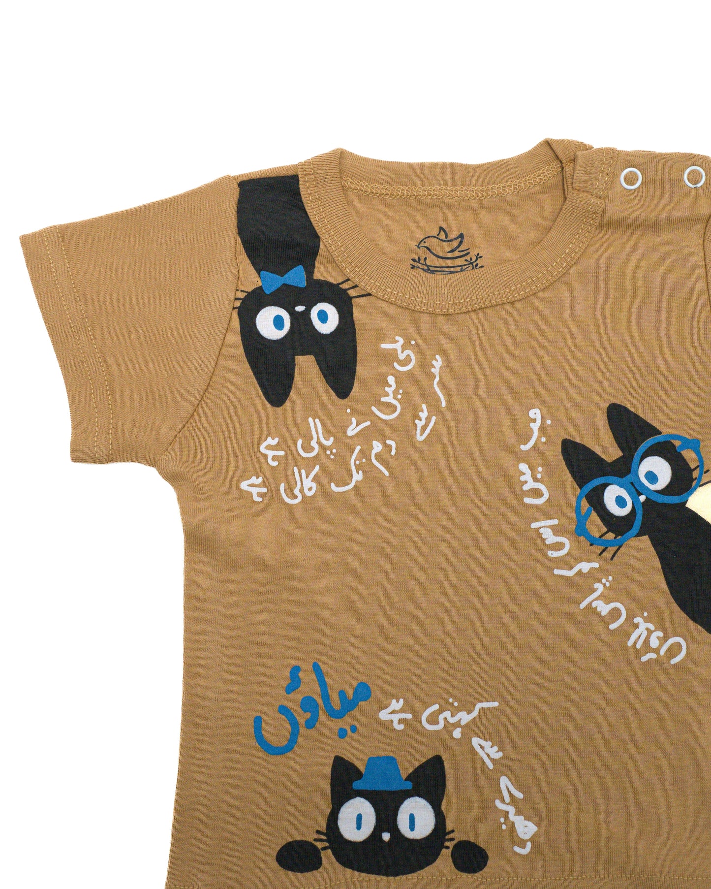 The nest clothing