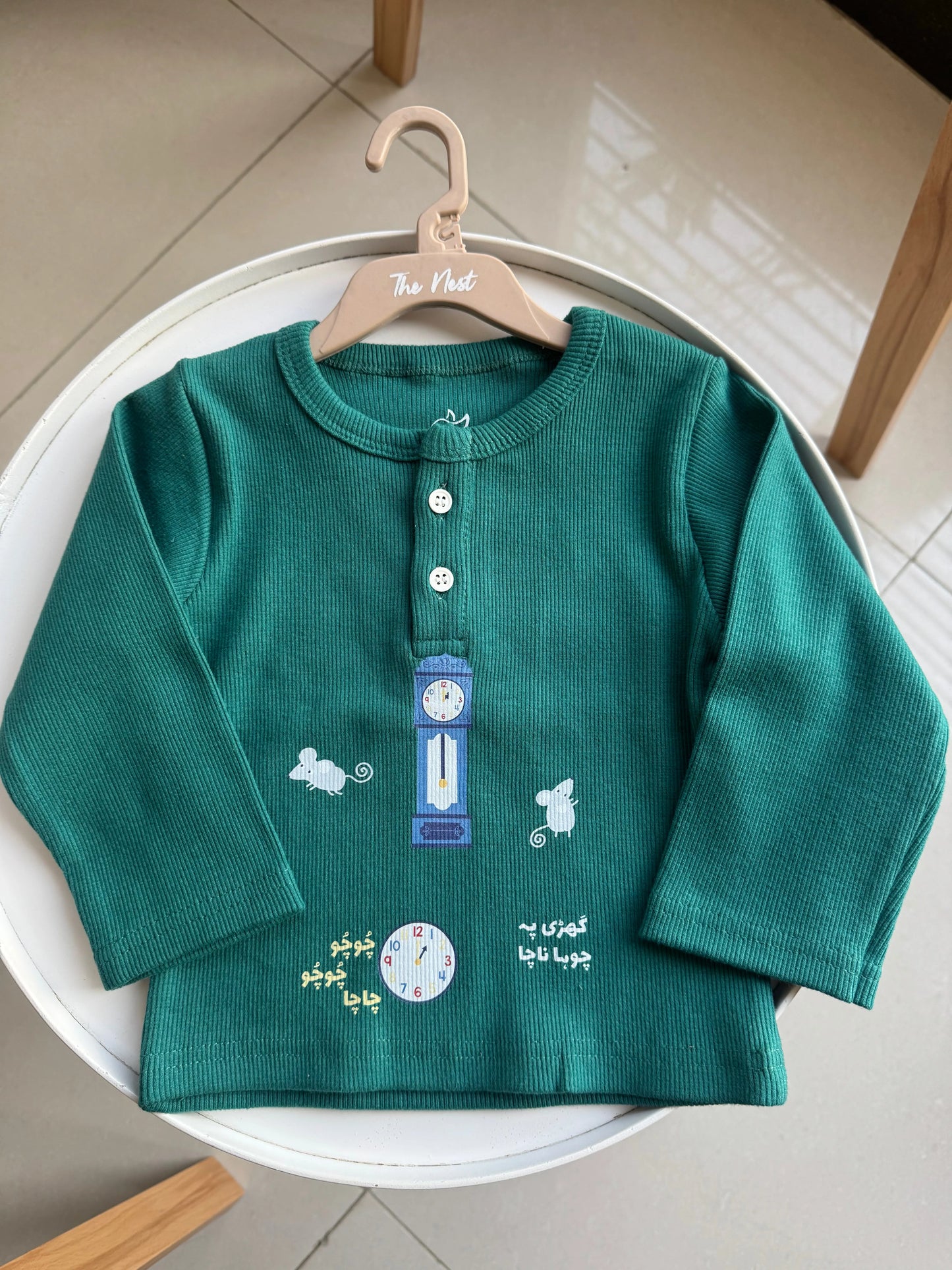 The nest clothing