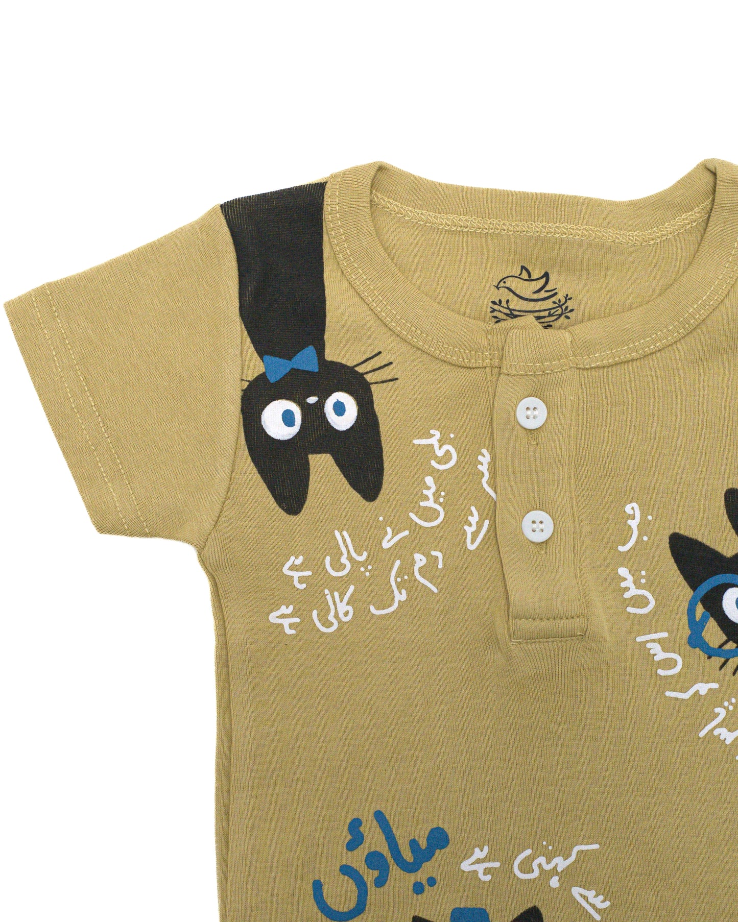 The nest clothing