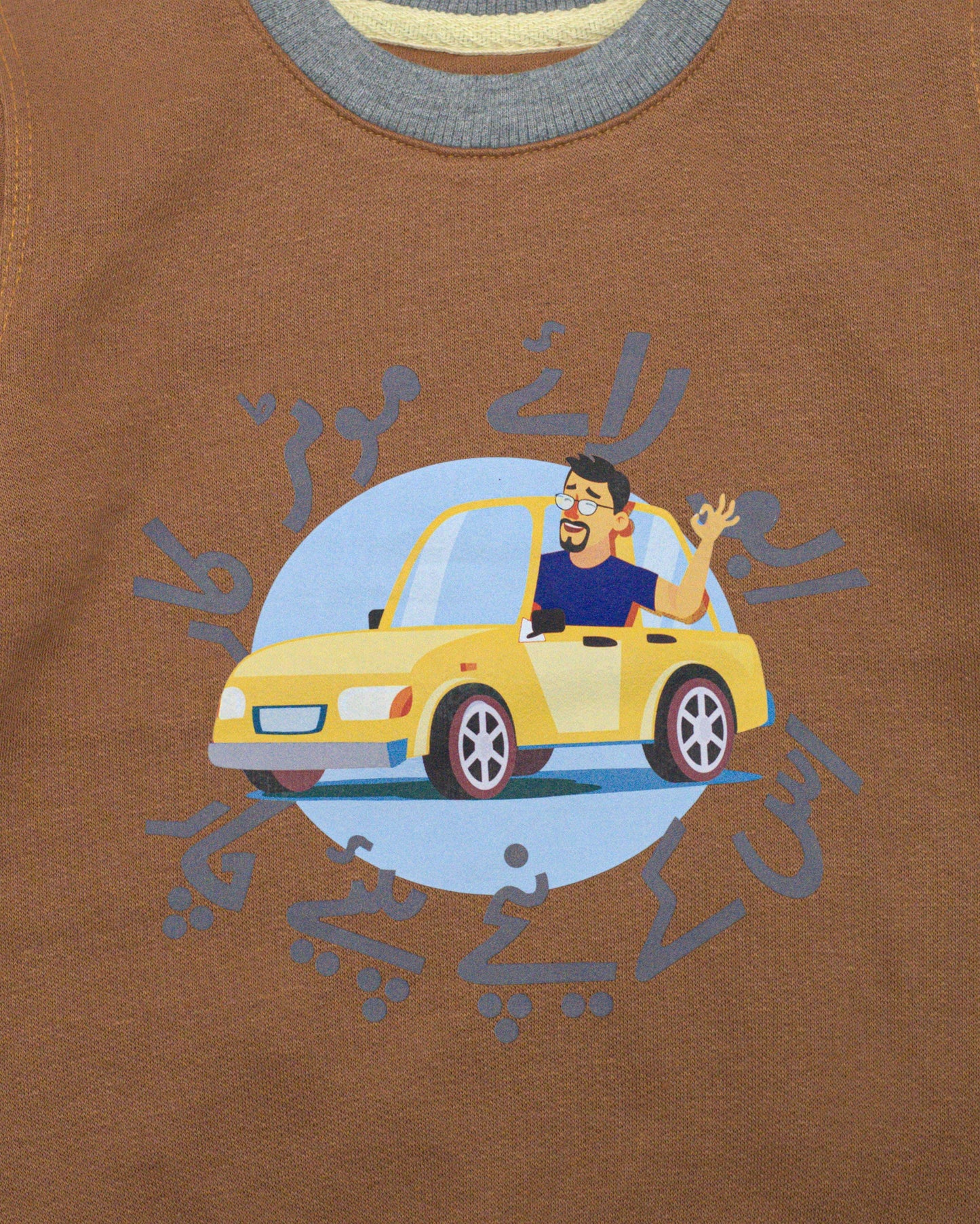 The nest clothing